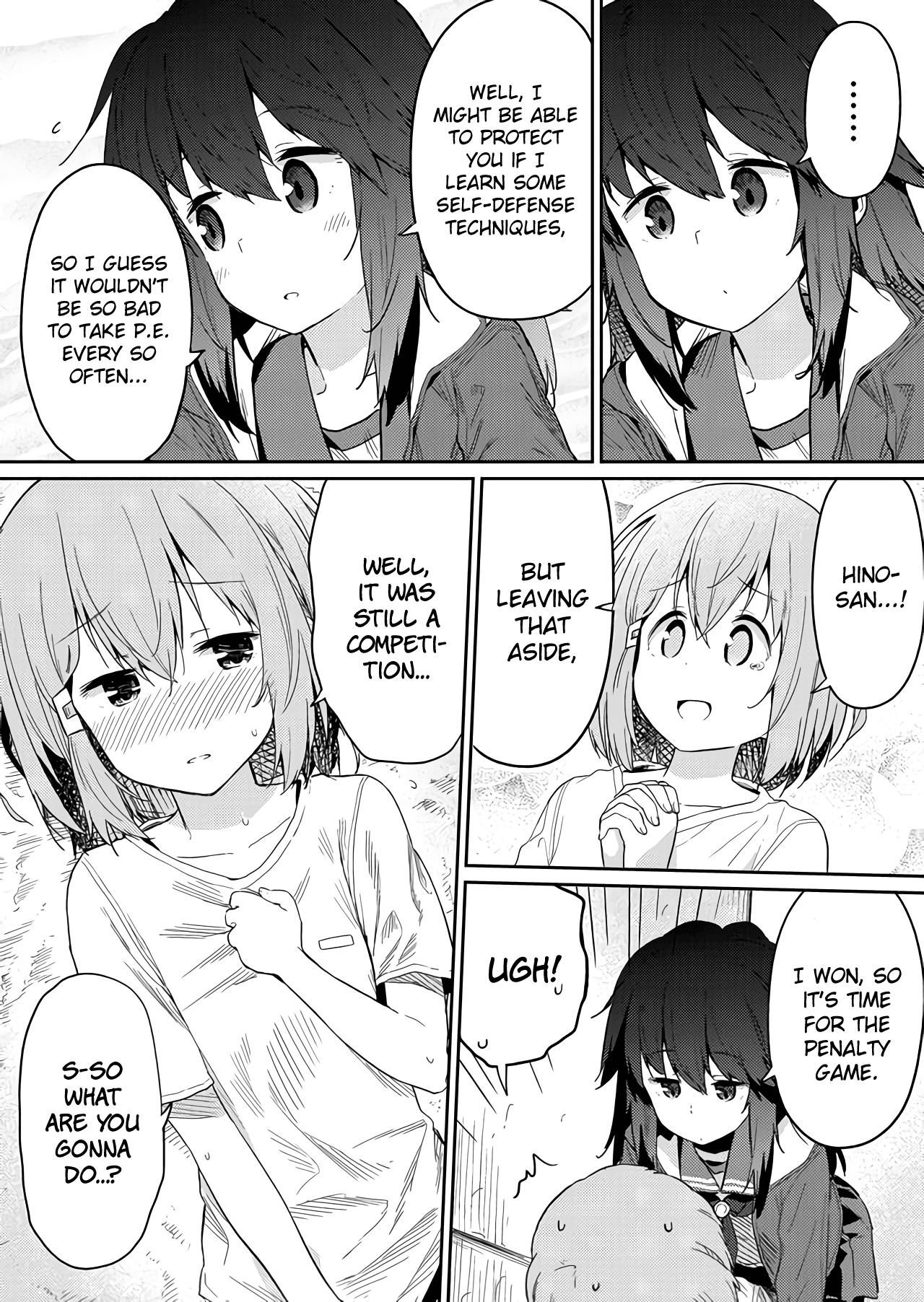 Hino-san no Baka chapter 20 page 8