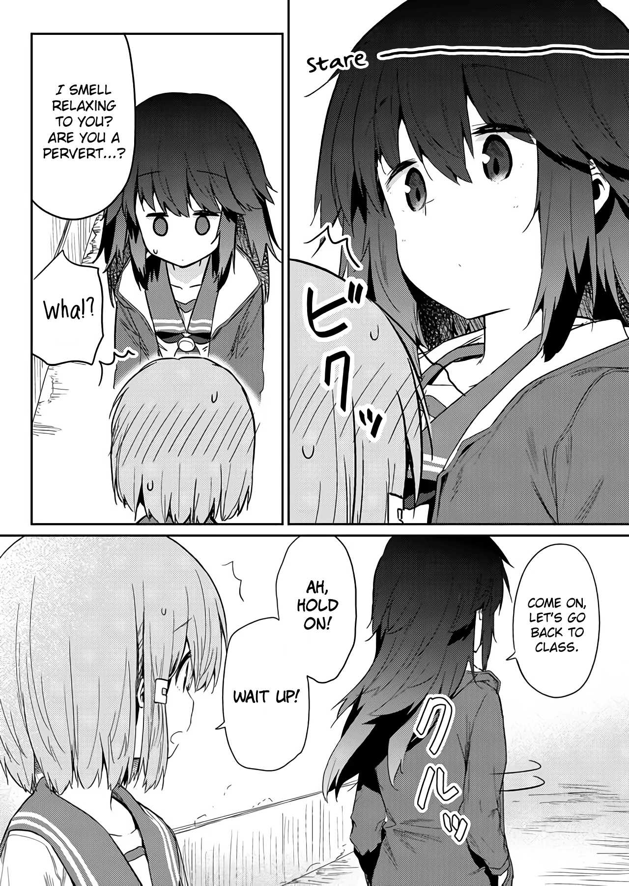 Hino-san no Baka chapter 21 page 11