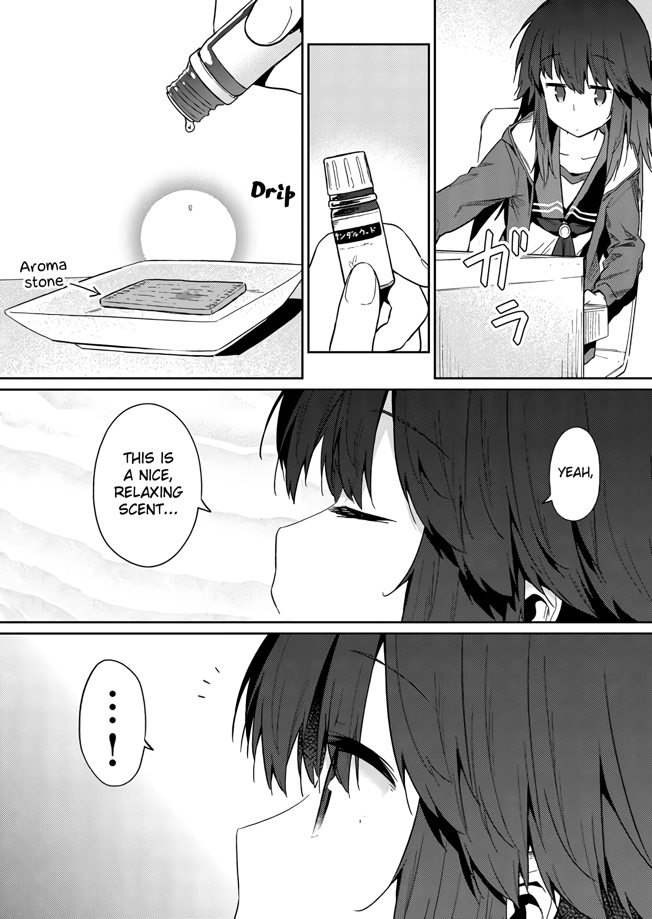 Hino-san no Baka chapter 22 page 8