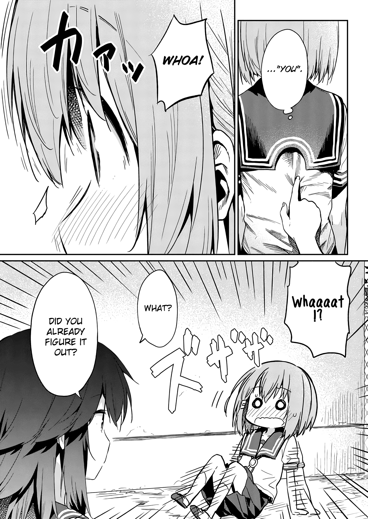 Hino-san no Baka chapter 23 page 7