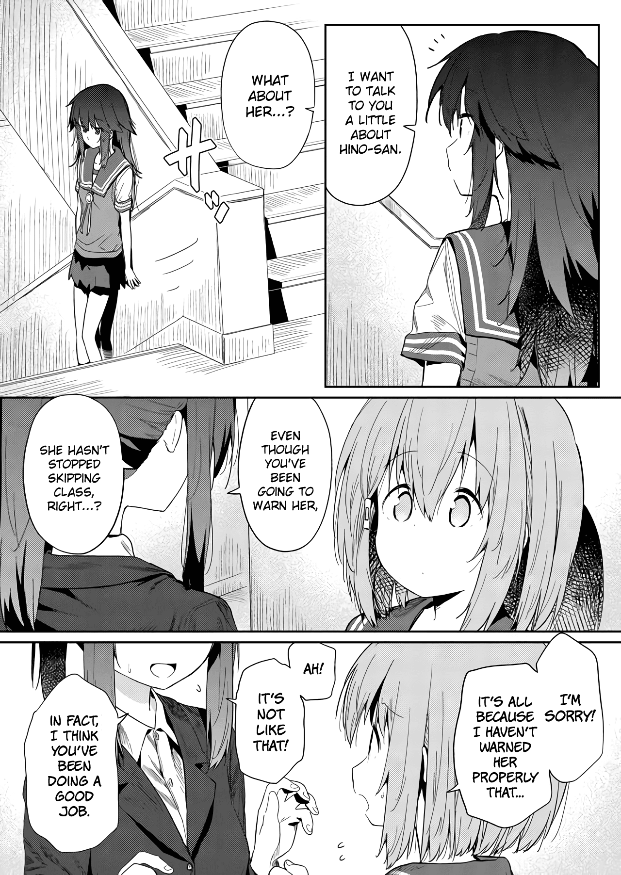 Hino-san no Baka chapter 24 page 2