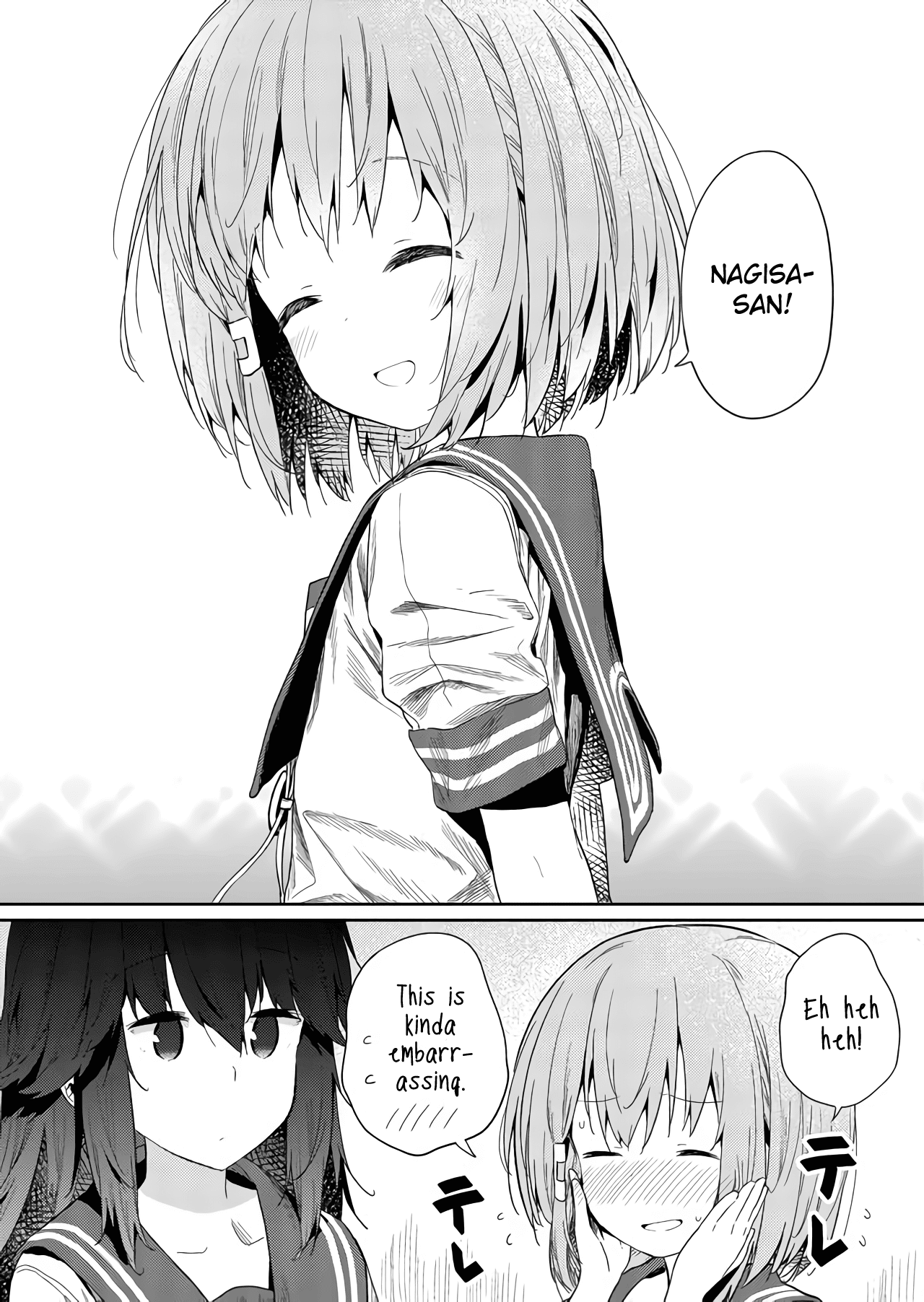 Hino-san no Baka chapter 25 page 5