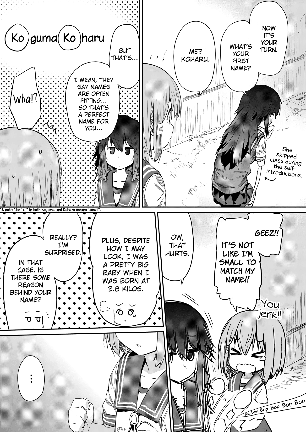 Hino-san no Baka chapter 25 page 7