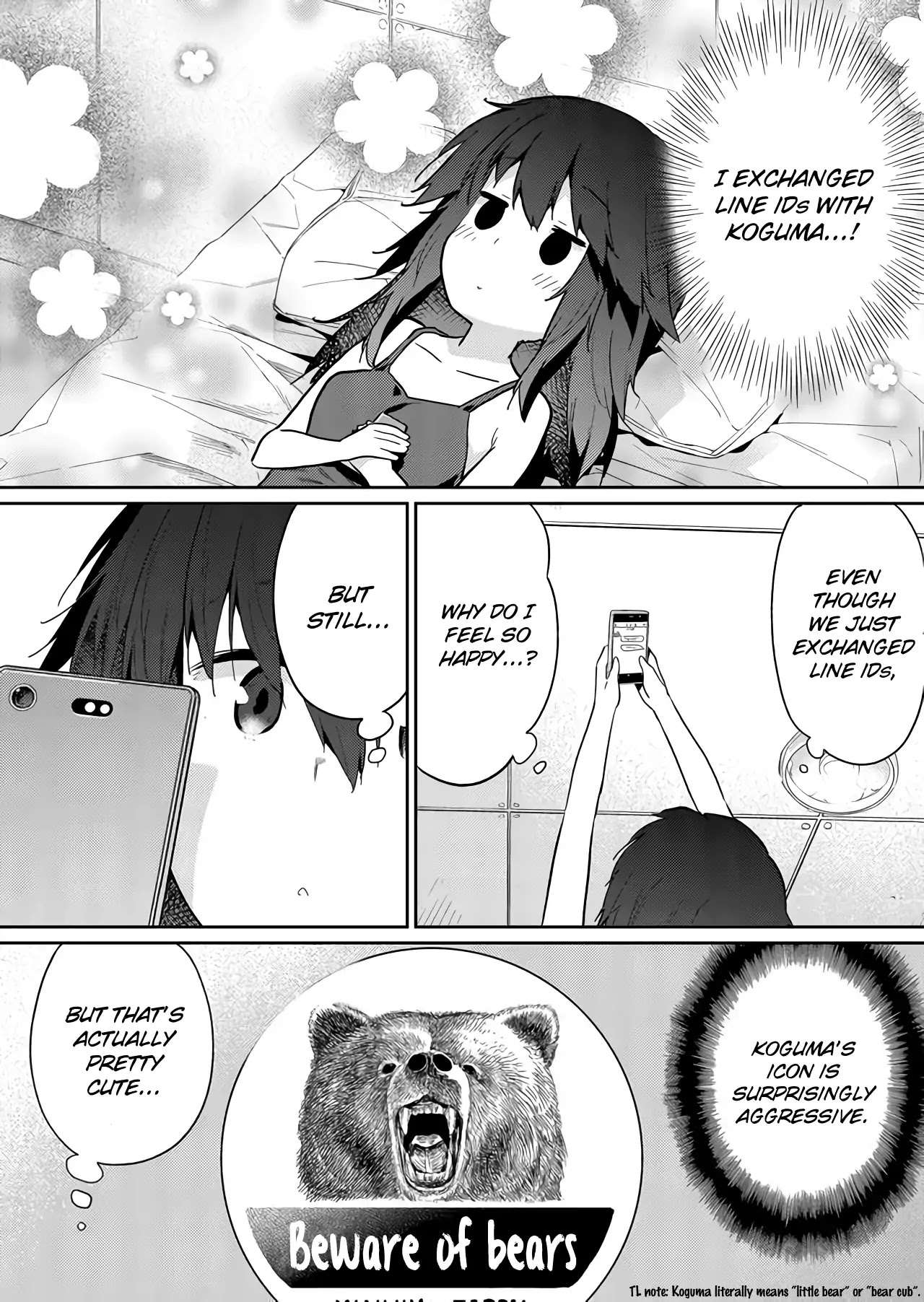 Hino-san no Baka chapter 26 page 2