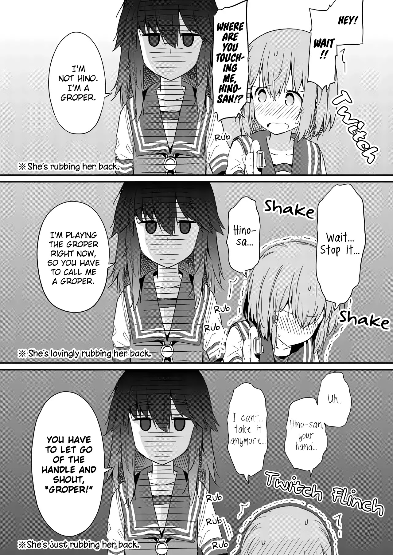 Hino-san no Baka chapter 27 page 12