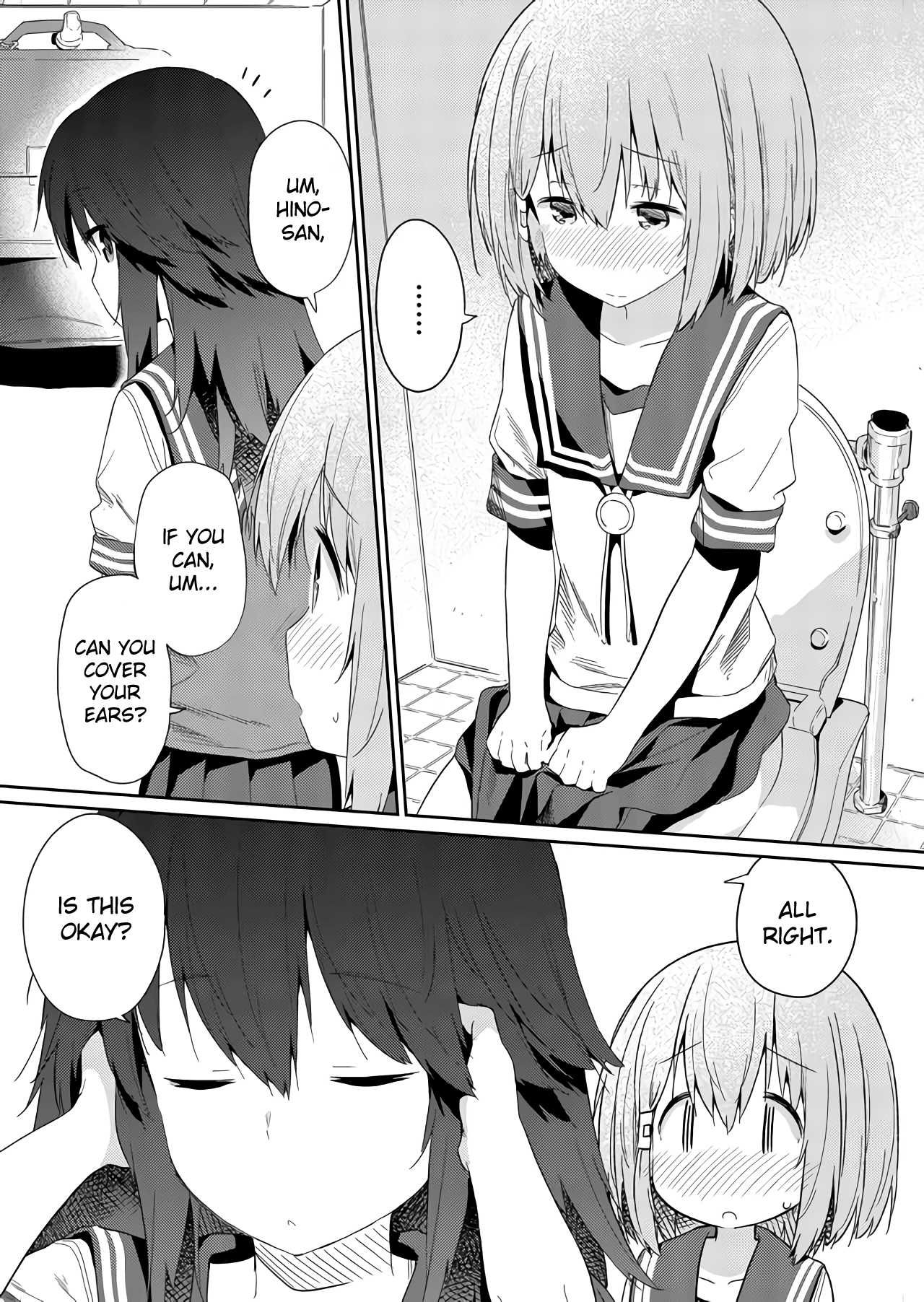 Hino-san no Baka chapter 31 page 7