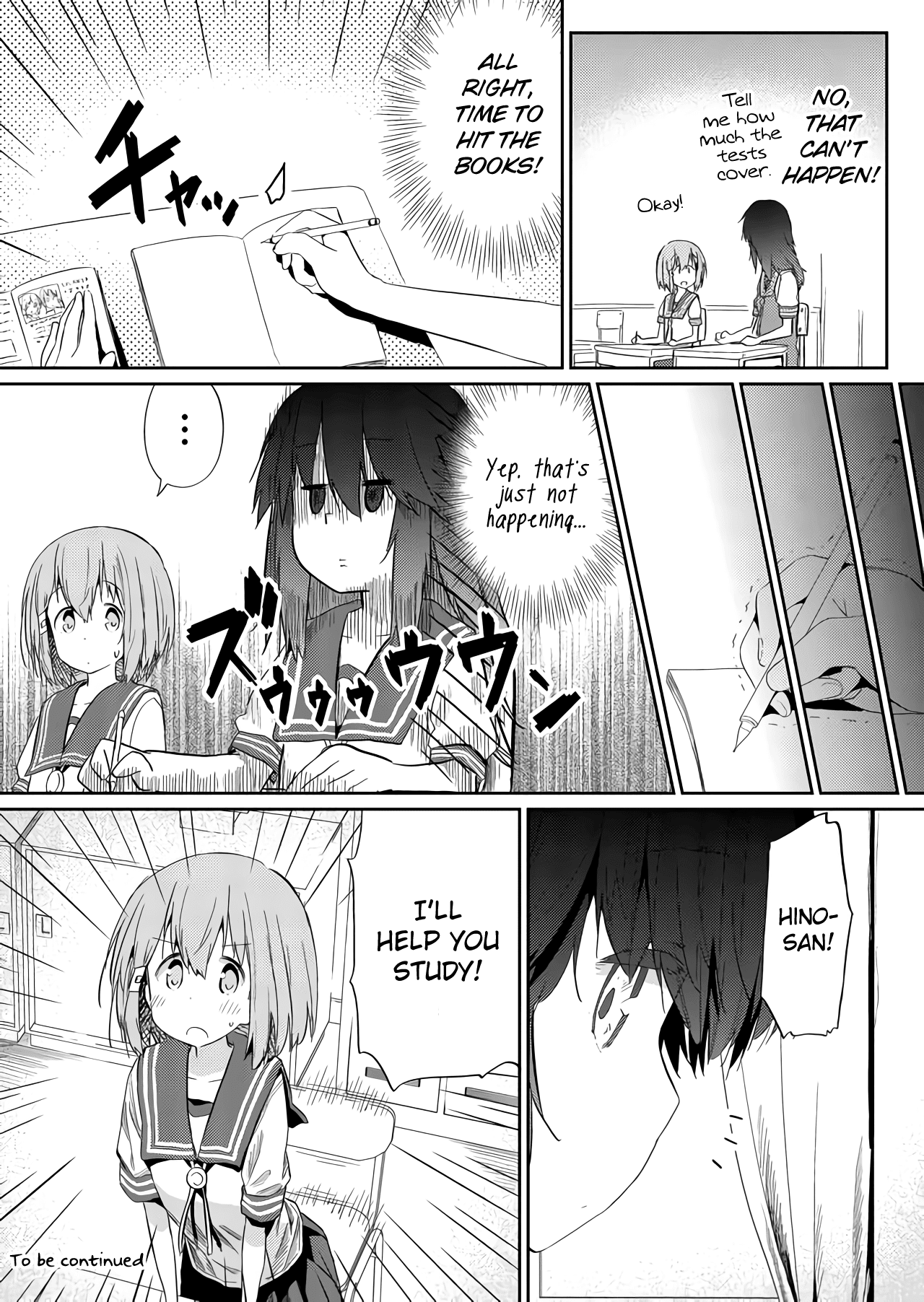 Hino-san no Baka chapter 33 page 12