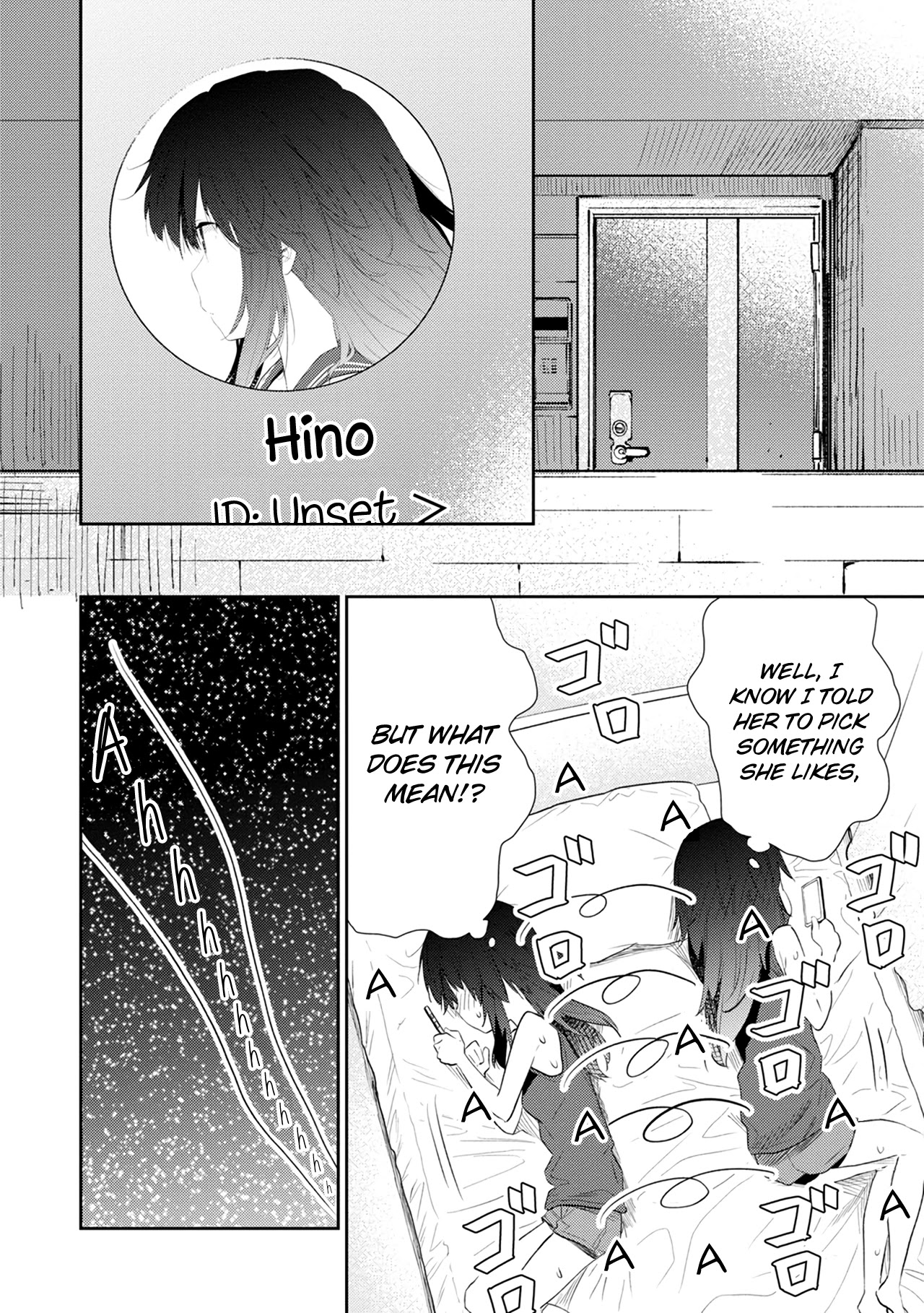 Hino-san no Baka chapter 35.5 page 6