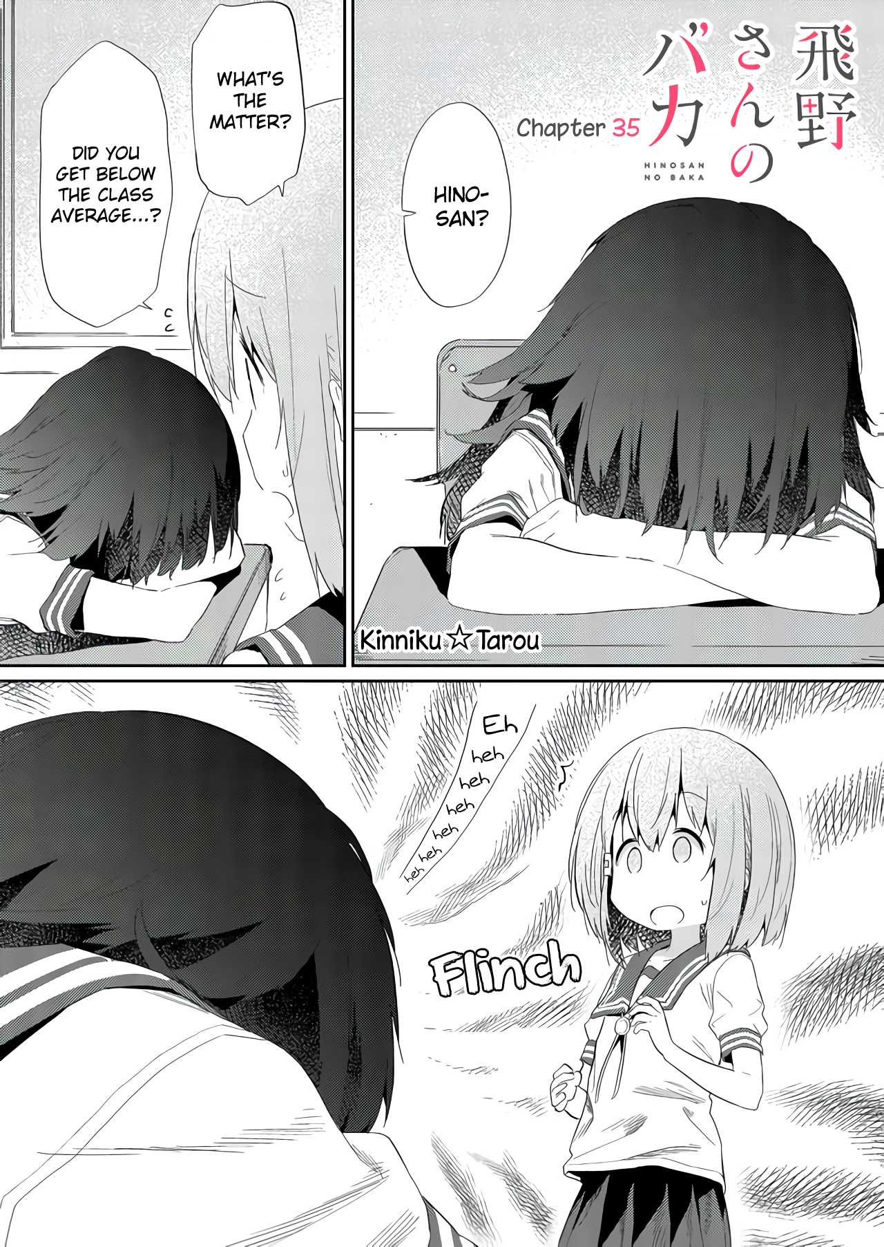 Hino-san no Baka chapter 35 page 1
