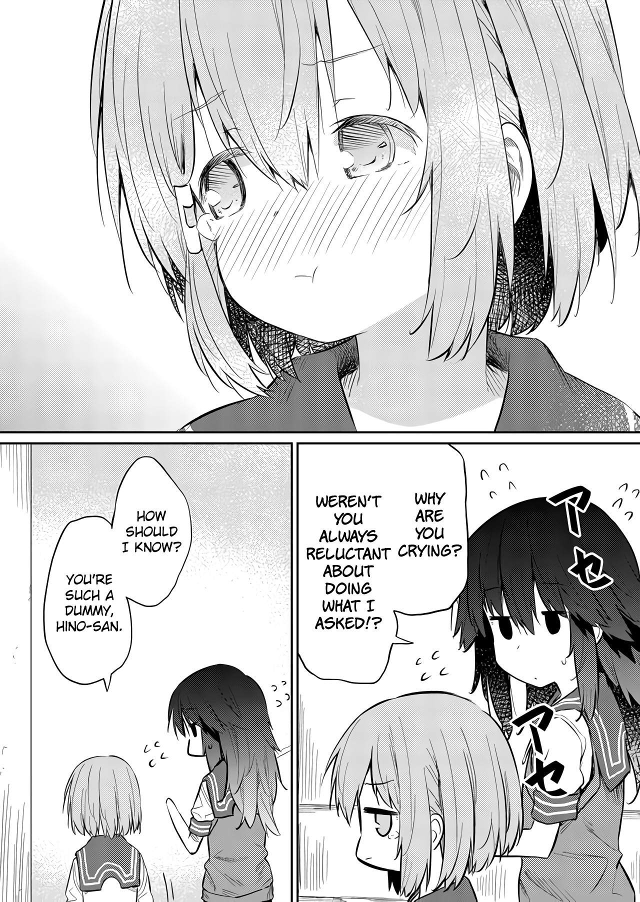 Hino-san no Baka chapter 40 page 12