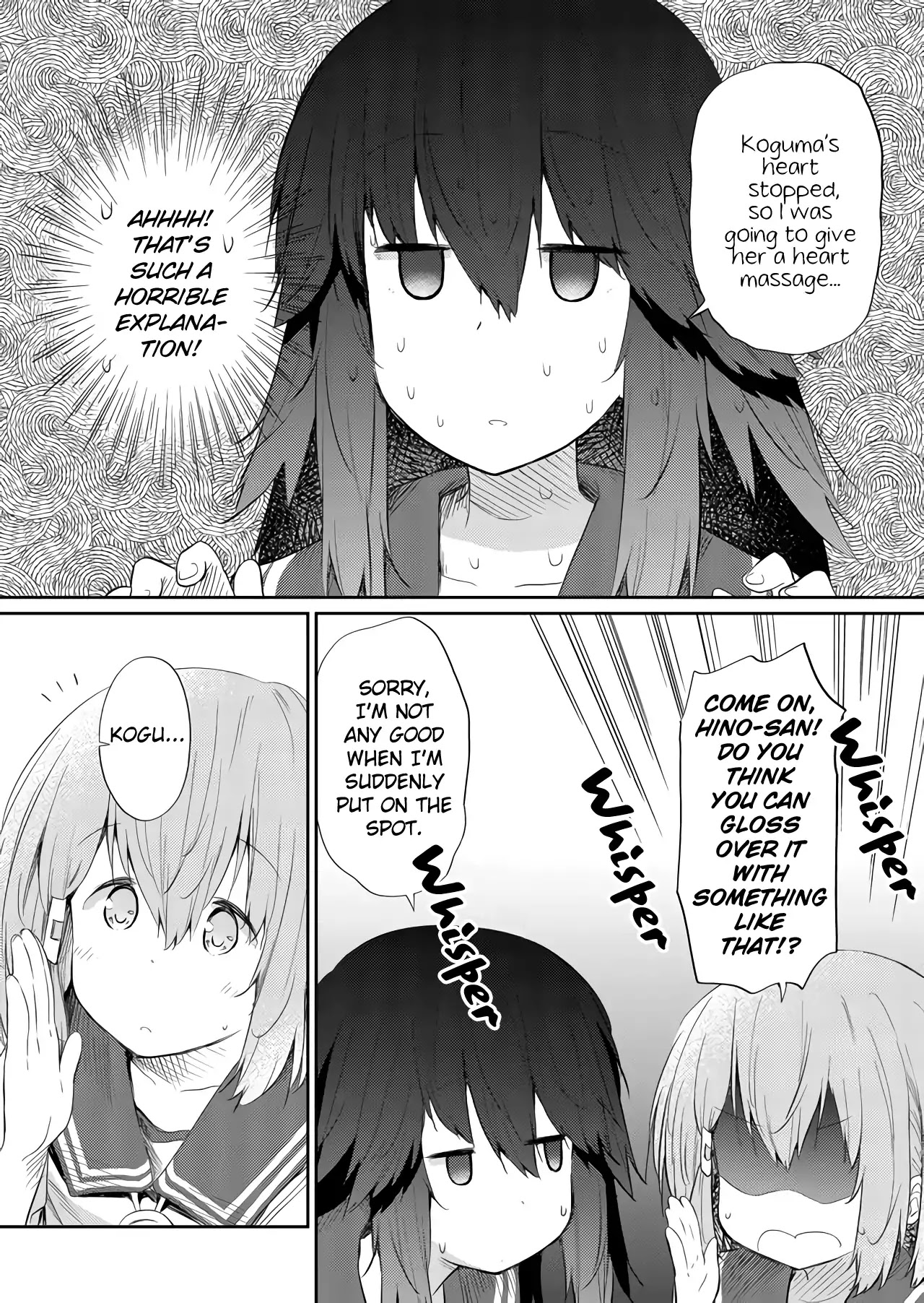 Hino-san no Baka chapter 42 page 4