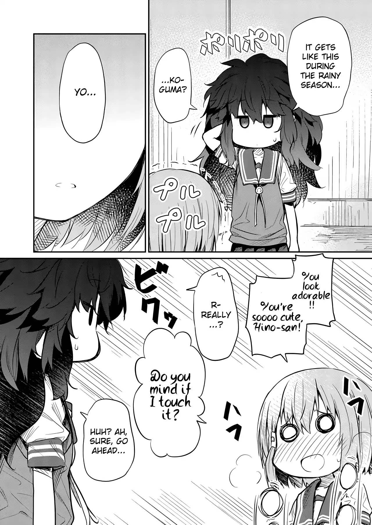 Hino-san no Baka chapter 44 page 7