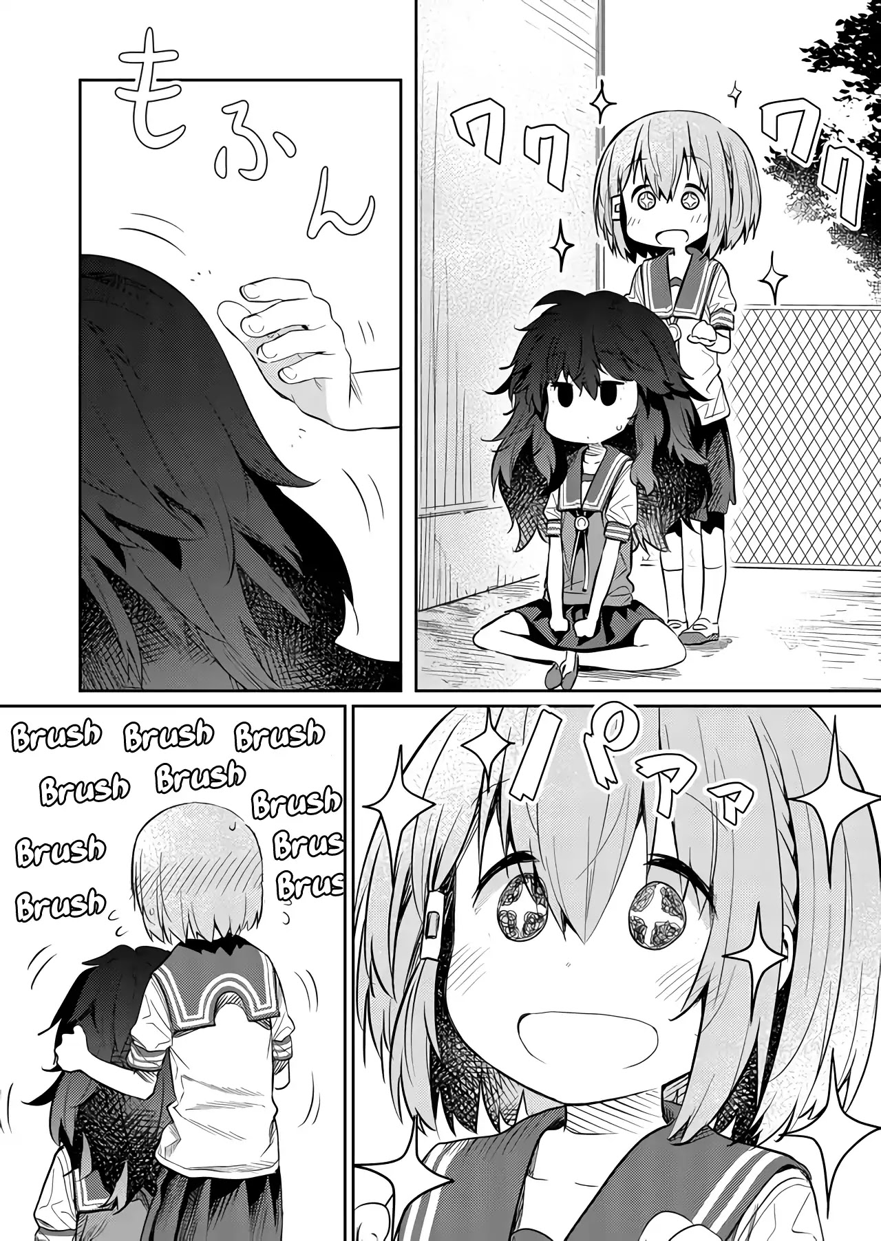 Hino-san no Baka chapter 44 page 8