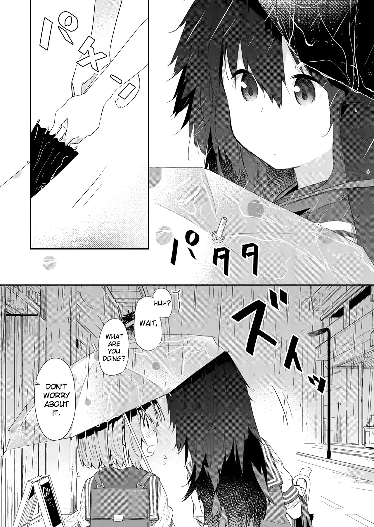 Hino-san no Baka chapter 45 page 5