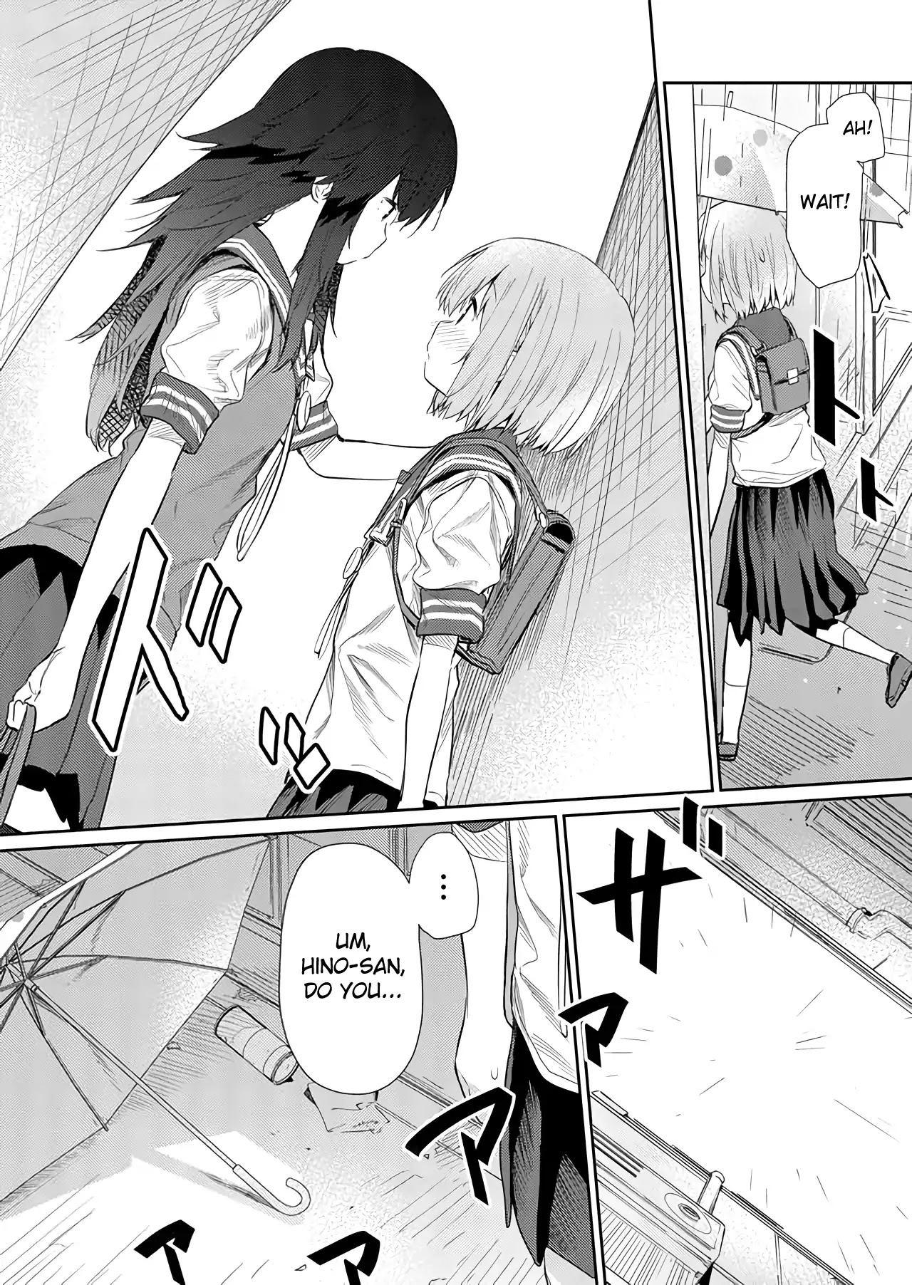 Hino-san no Baka chapter 45 page 8