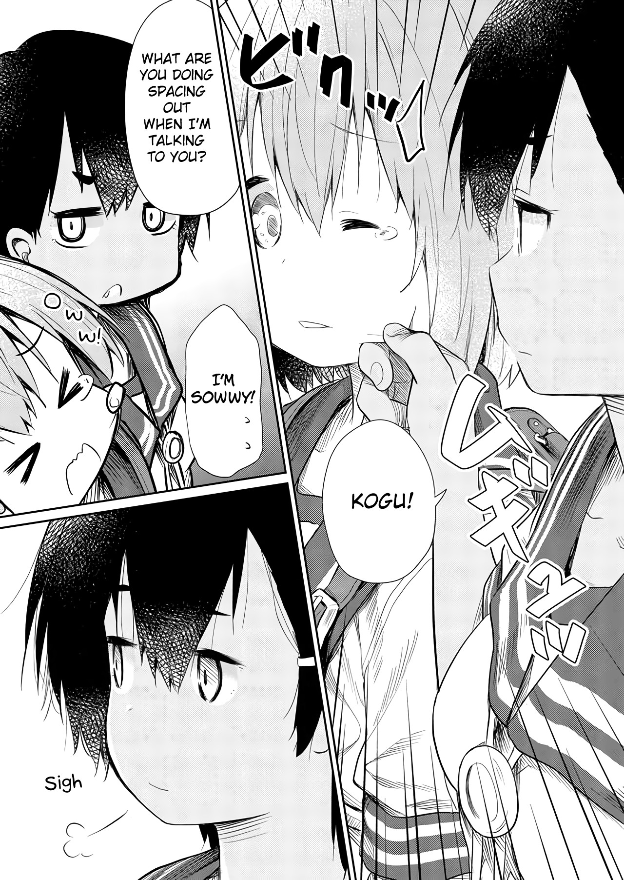 Hino-san no Baka chapter 46 page 2