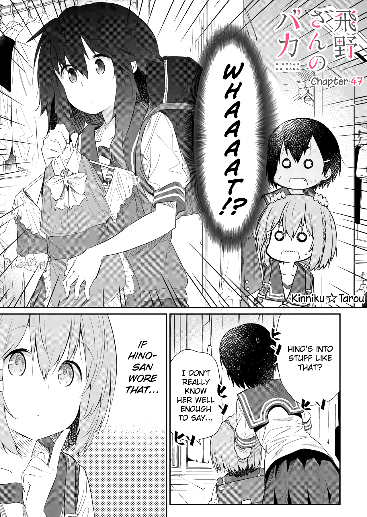 Hino-san no Baka chapter 47 page 1