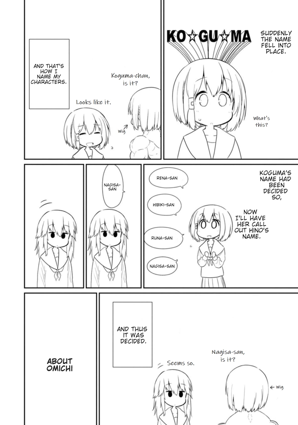 Hino-san no Baka chapter 48.5 page 7