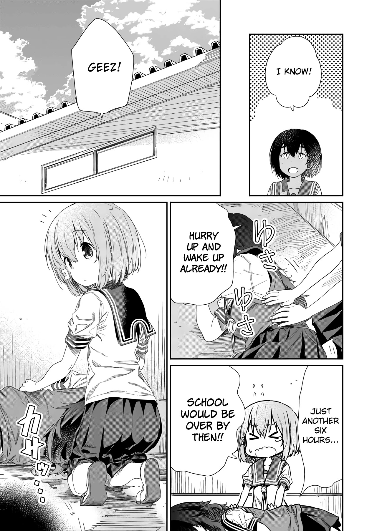 Hino-san no Baka chapter 56 page 3