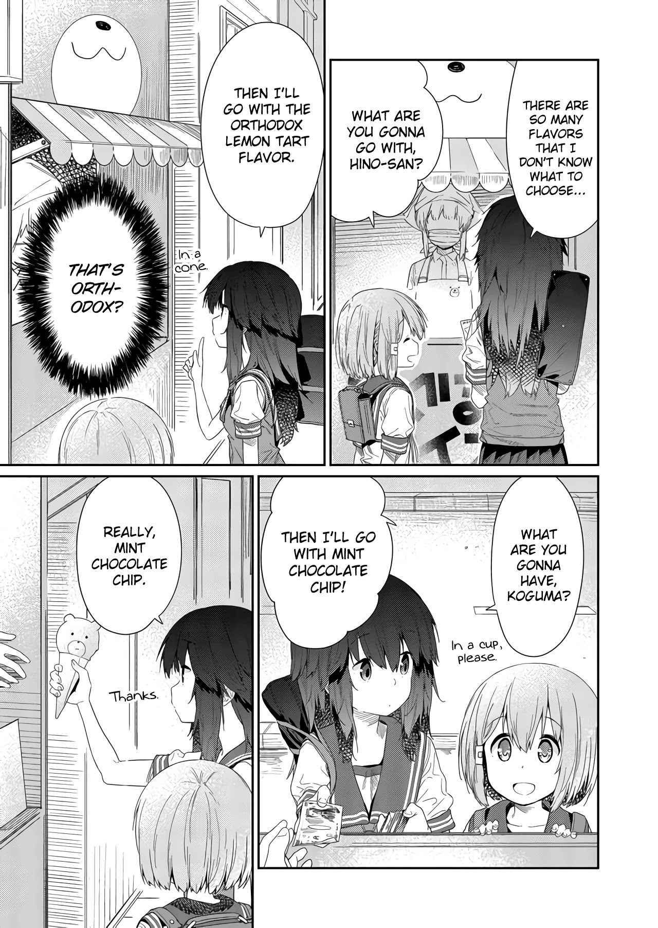 Hino-san no Baka chapter 57 page 5