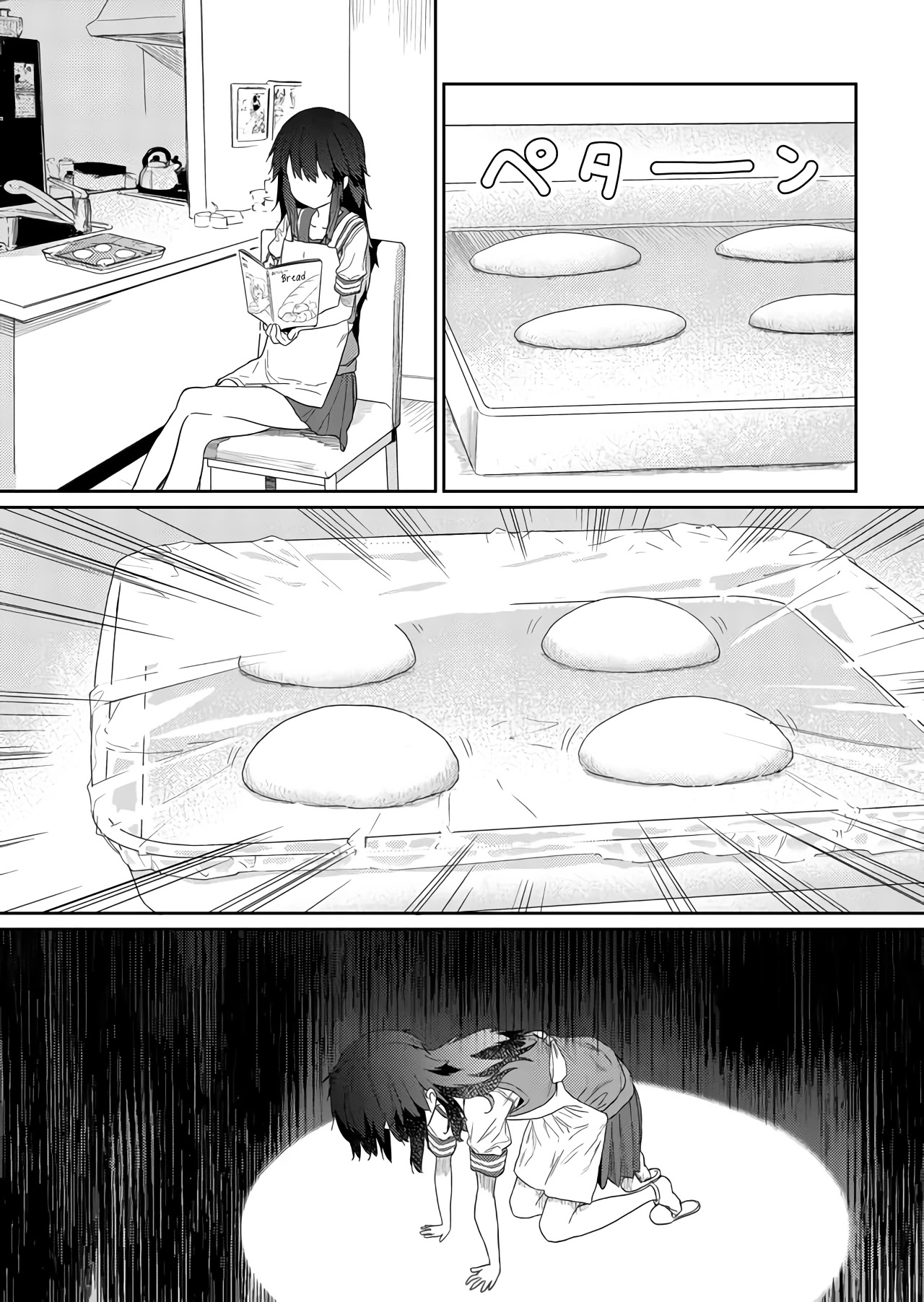 Hino-san no Baka chapter 59 page 9