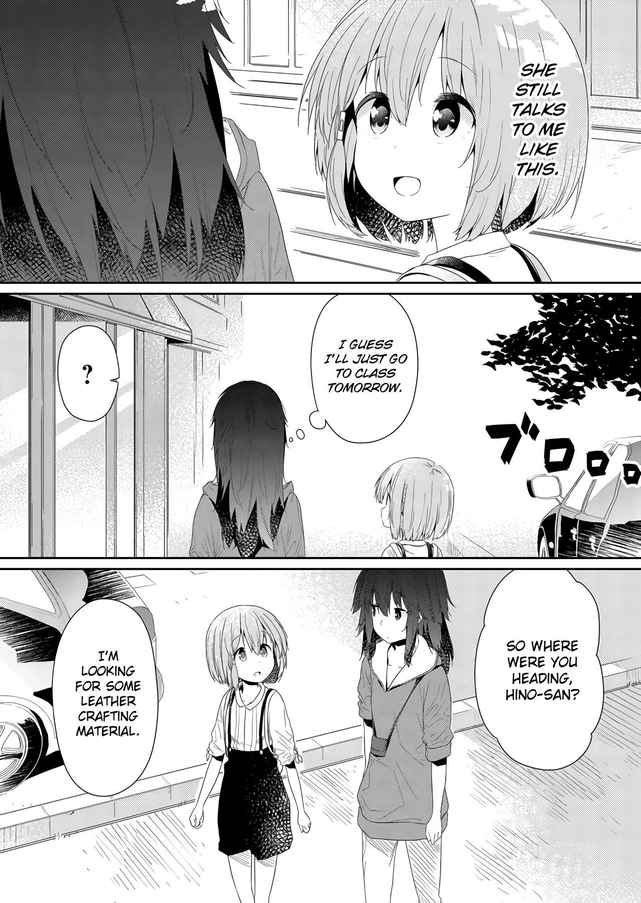 Hino-san no Baka chapter 61 page 4