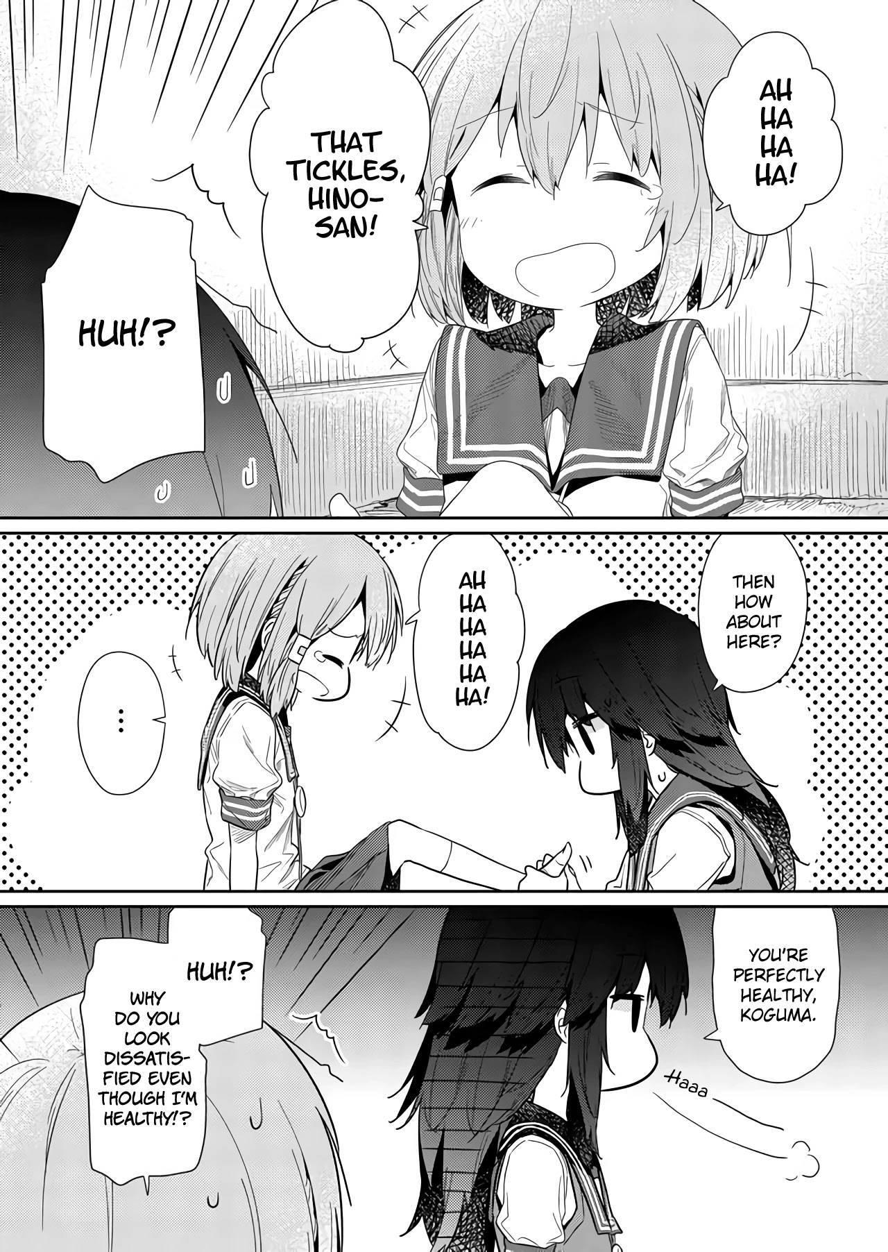 Hino-san no Baka chapter 62 page 12