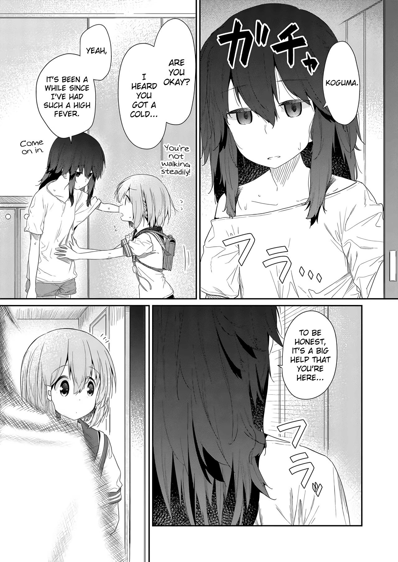 Hino-san no Baka chapter 63 page 5