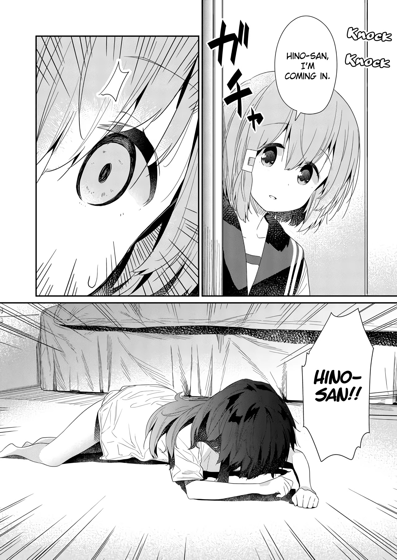 Hino-san no Baka chapter 64 page 12