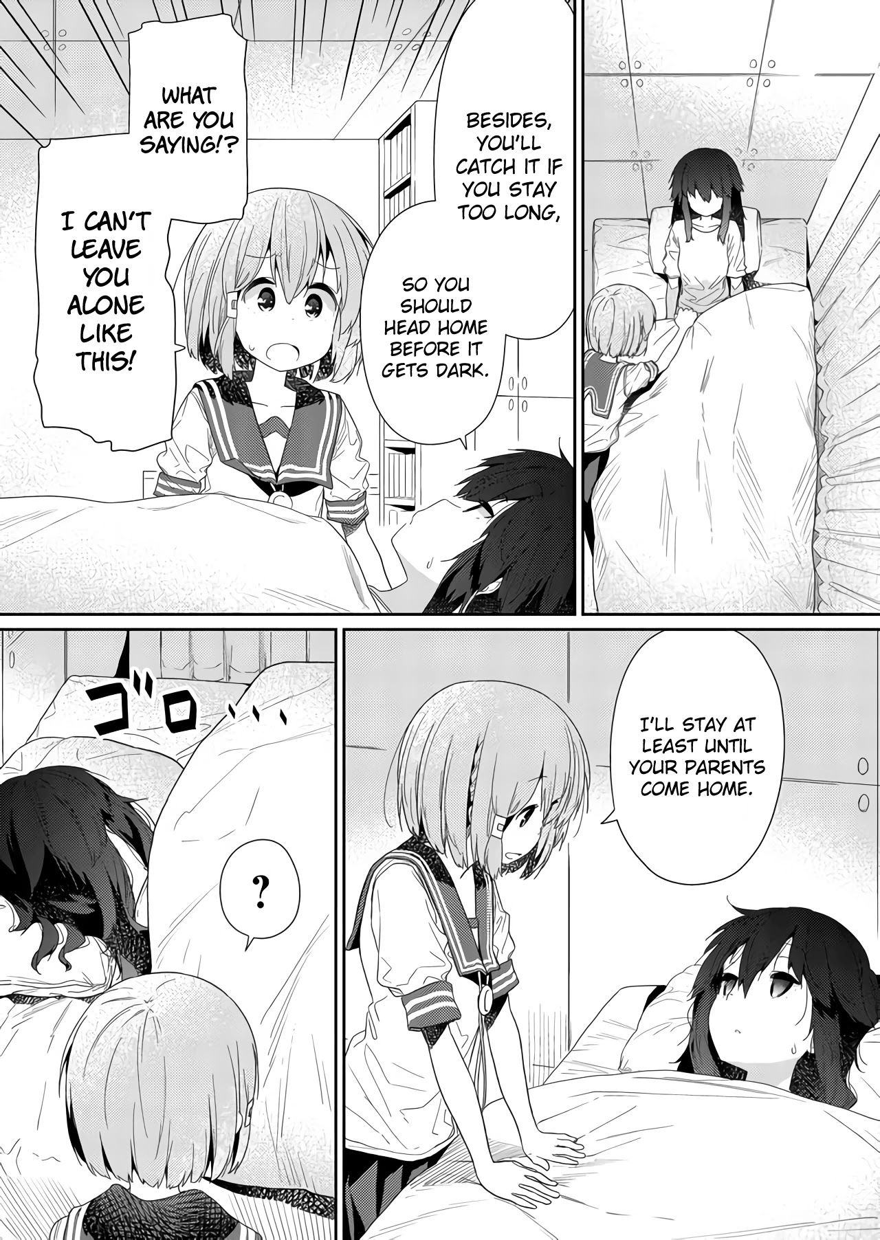 Hino-san no Baka chapter 65 page 3