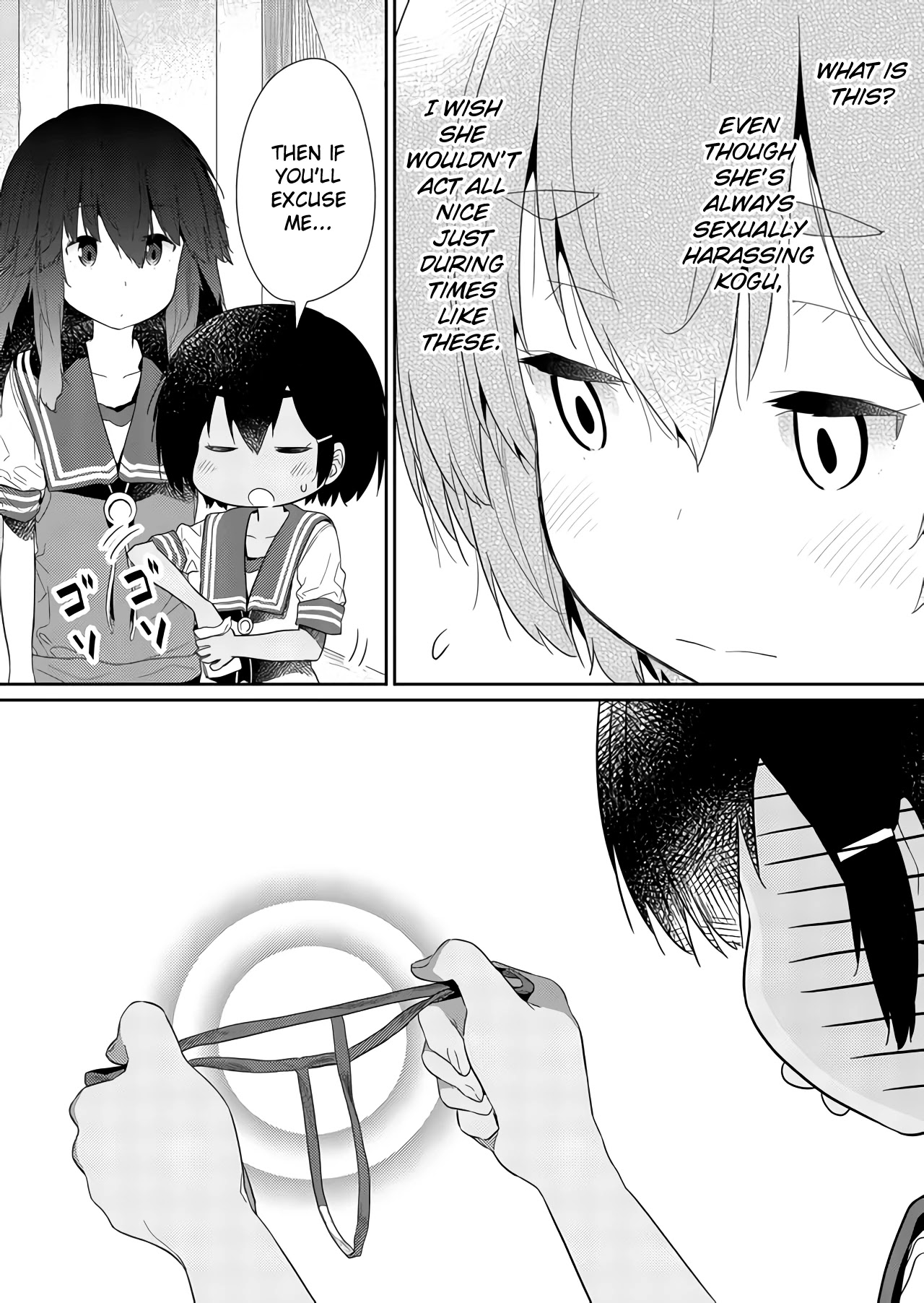 Hino-san no Baka chapter 67 page 12