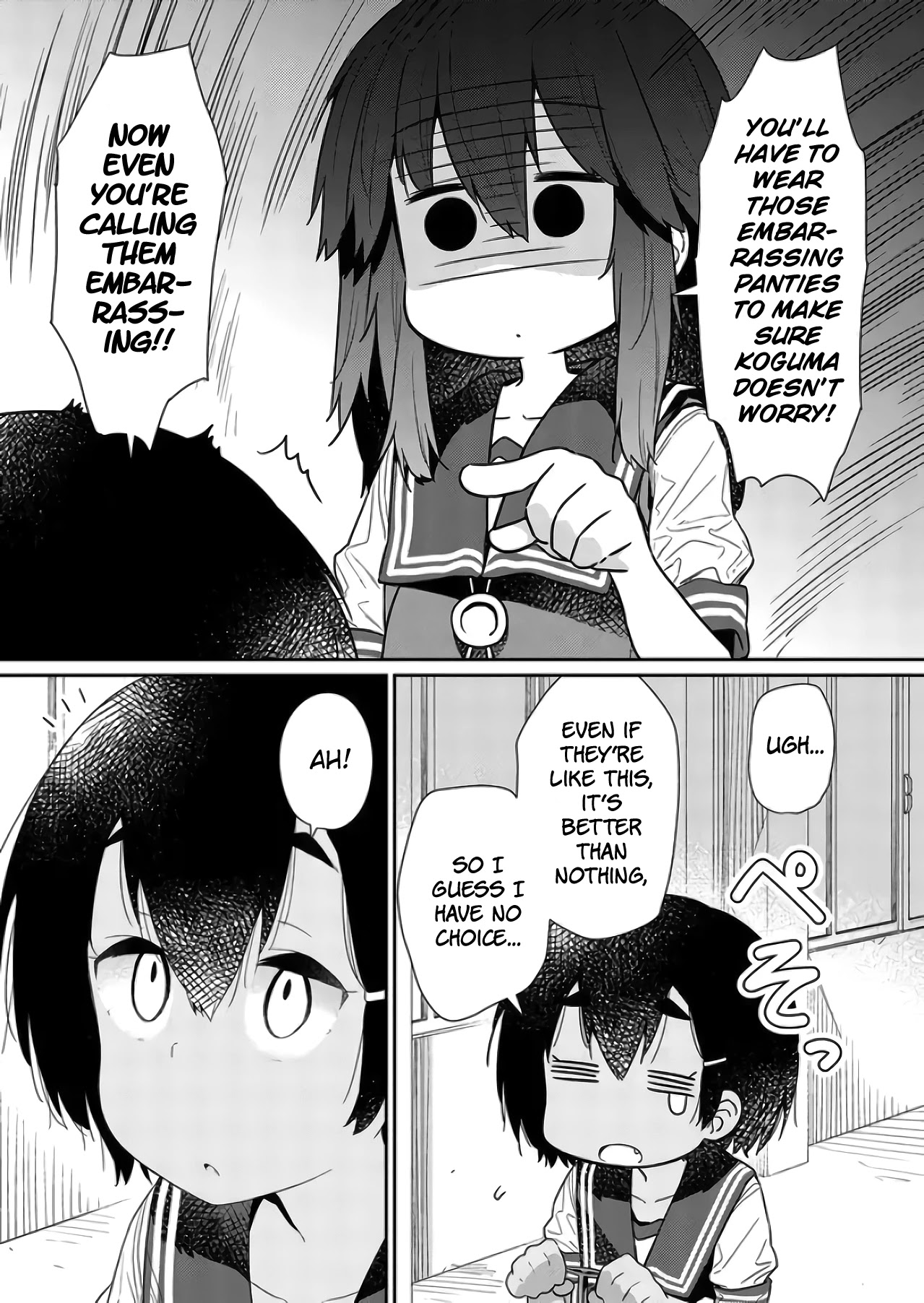 Hino-san no Baka chapter 68 page 7