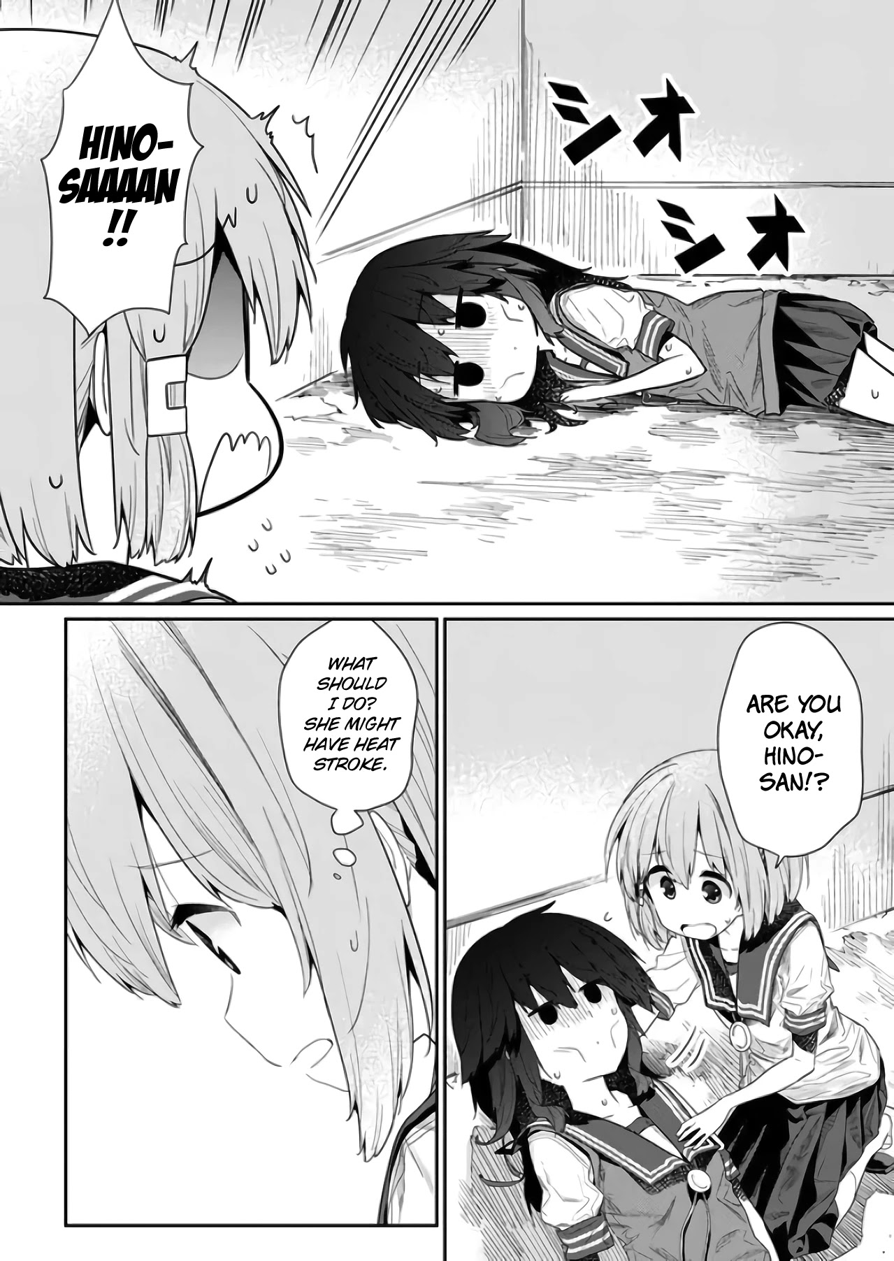 Hino-san no Baka chapter 70 page 2