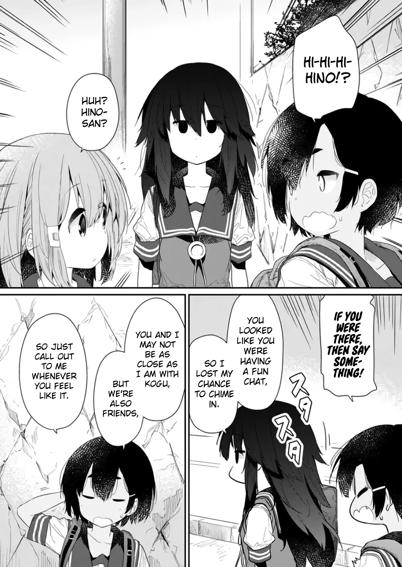 Hino-san no Baka chapter 71 page 6