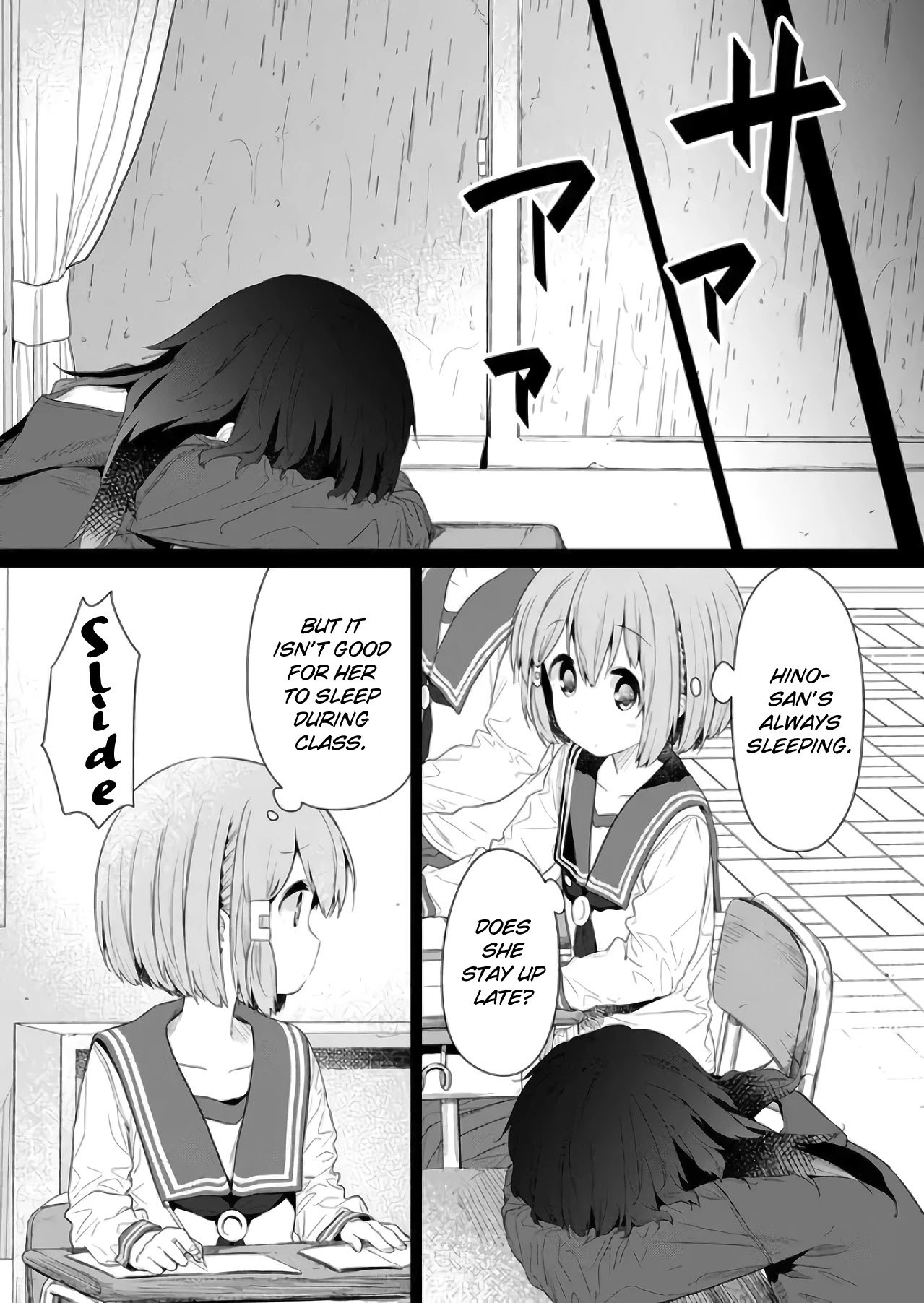 Hino-san no Baka chapter 74 page 5