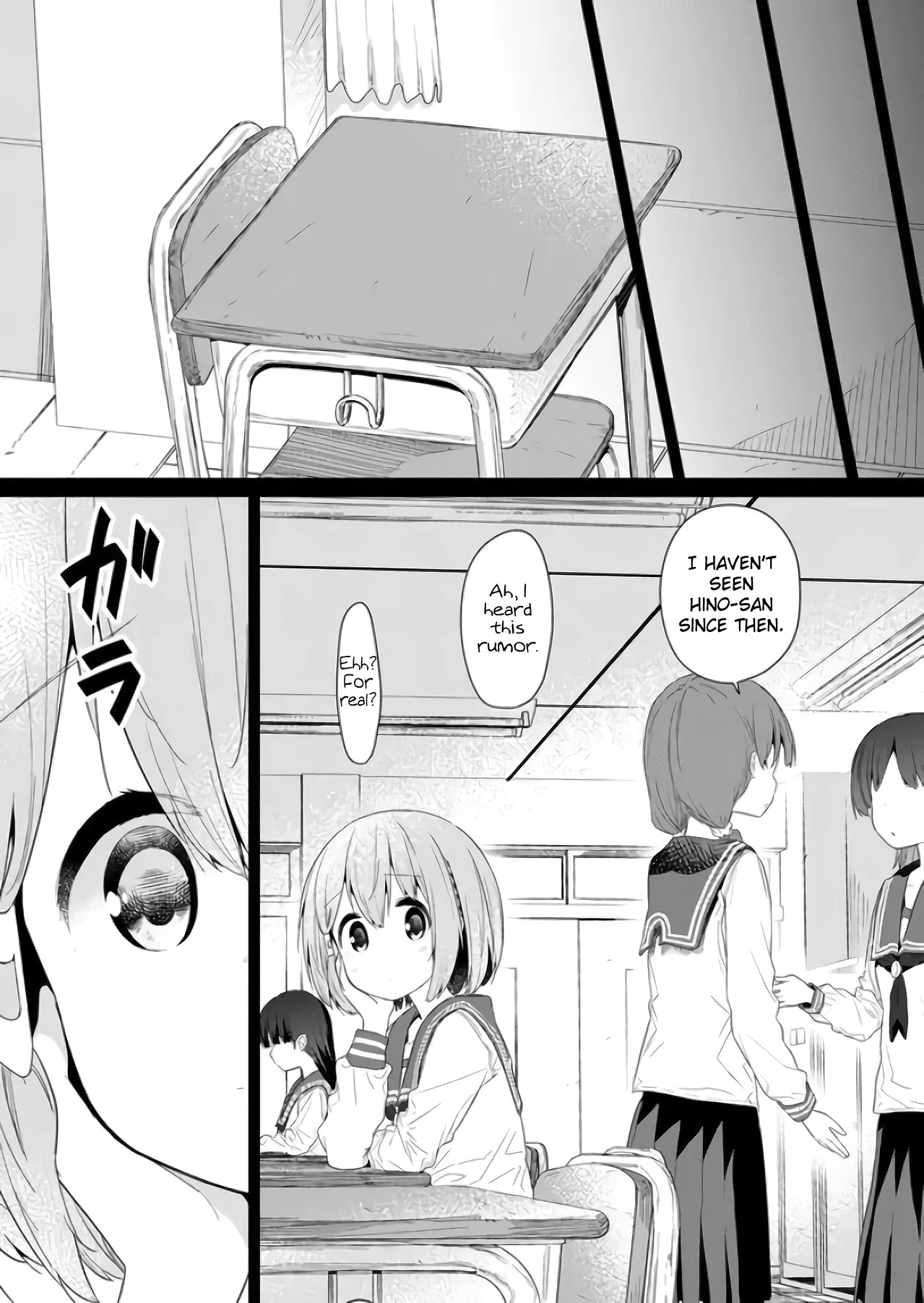 Hino-san no Baka chapter 74 page 7