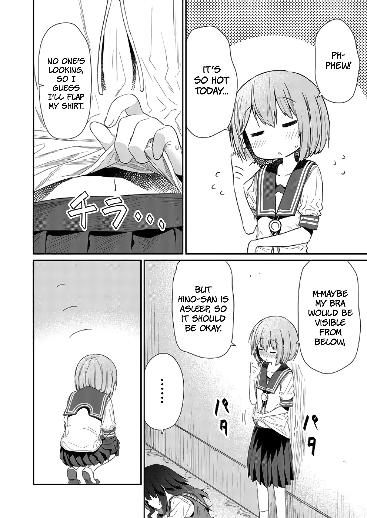 Hino-san no Baka chapter 75 page 4