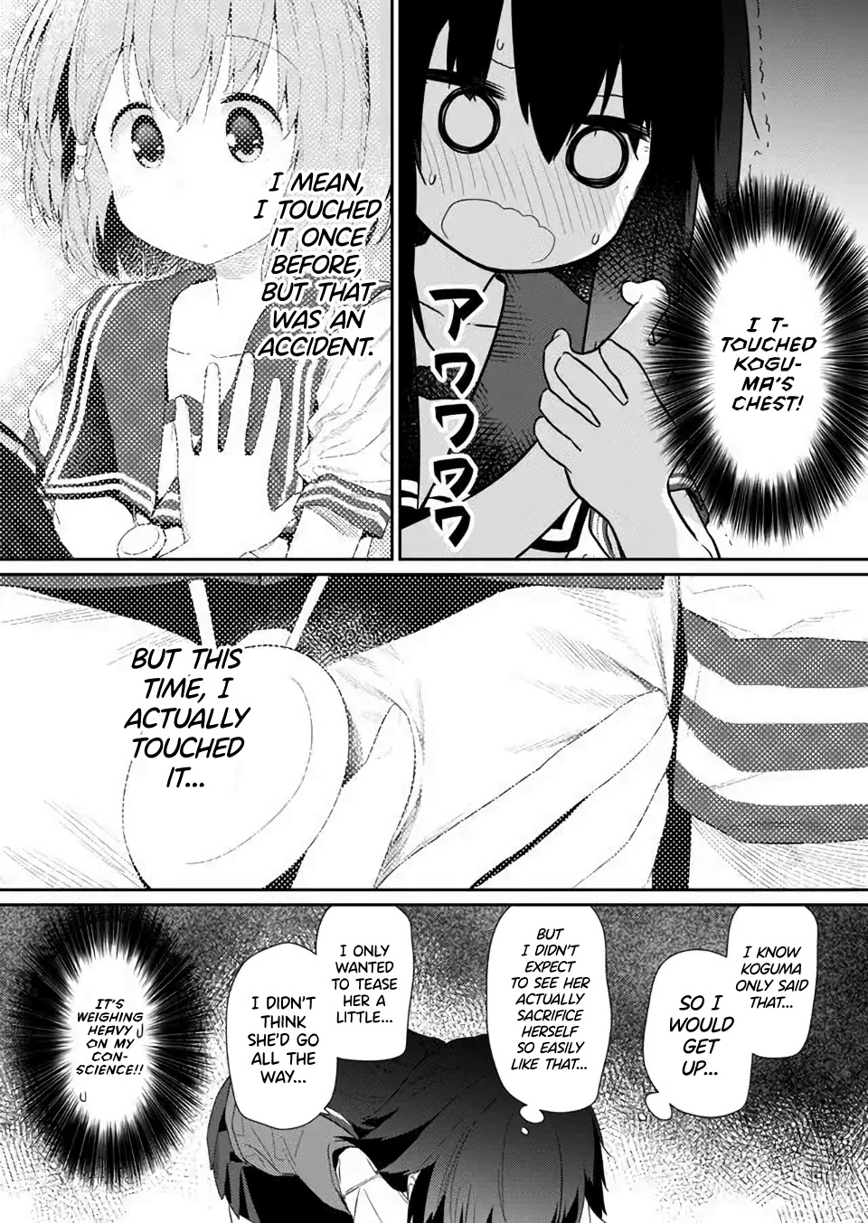 Hino-san no Baka chapter 76 page 11