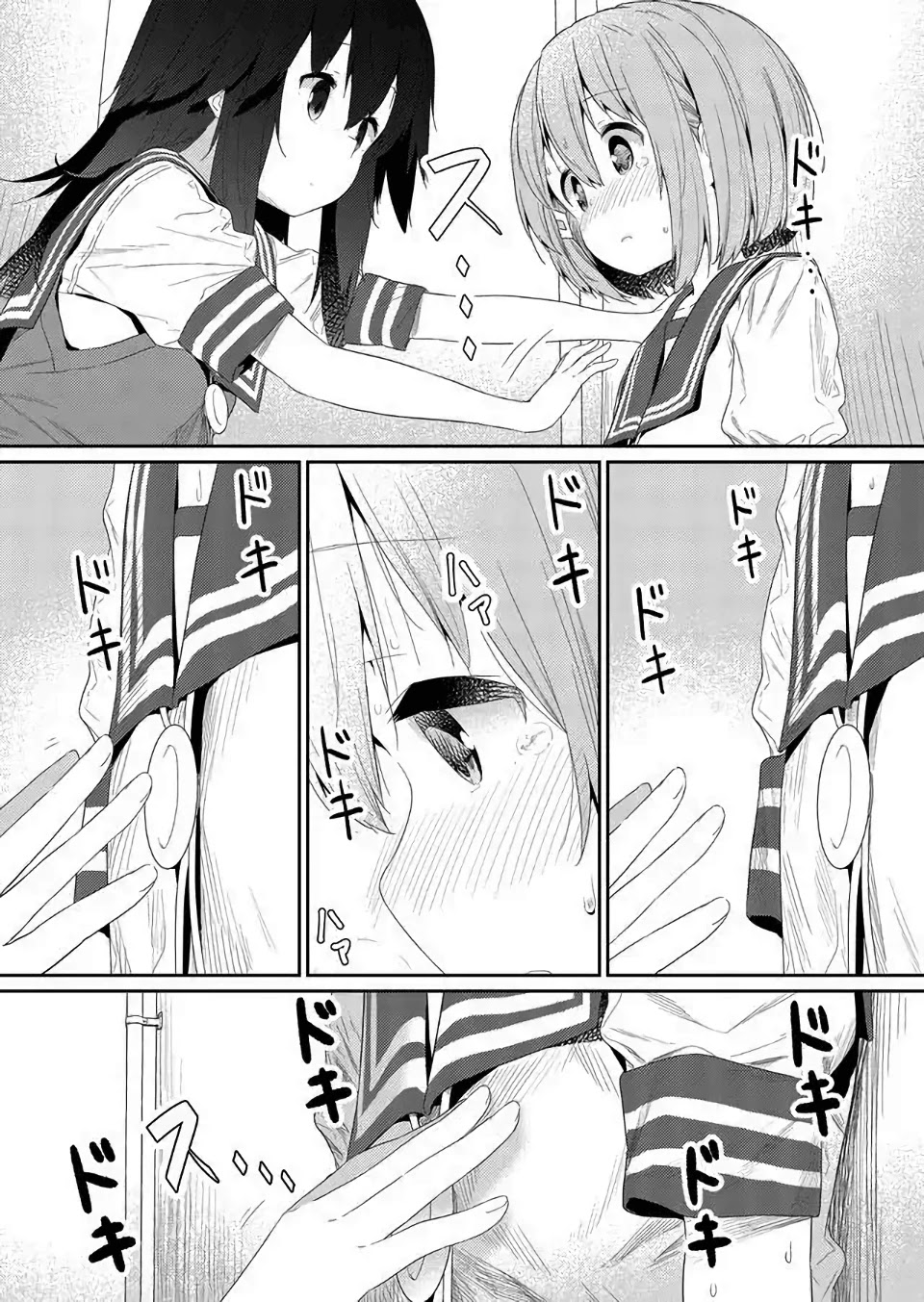 Hino-san no Baka chapter 76 page 6