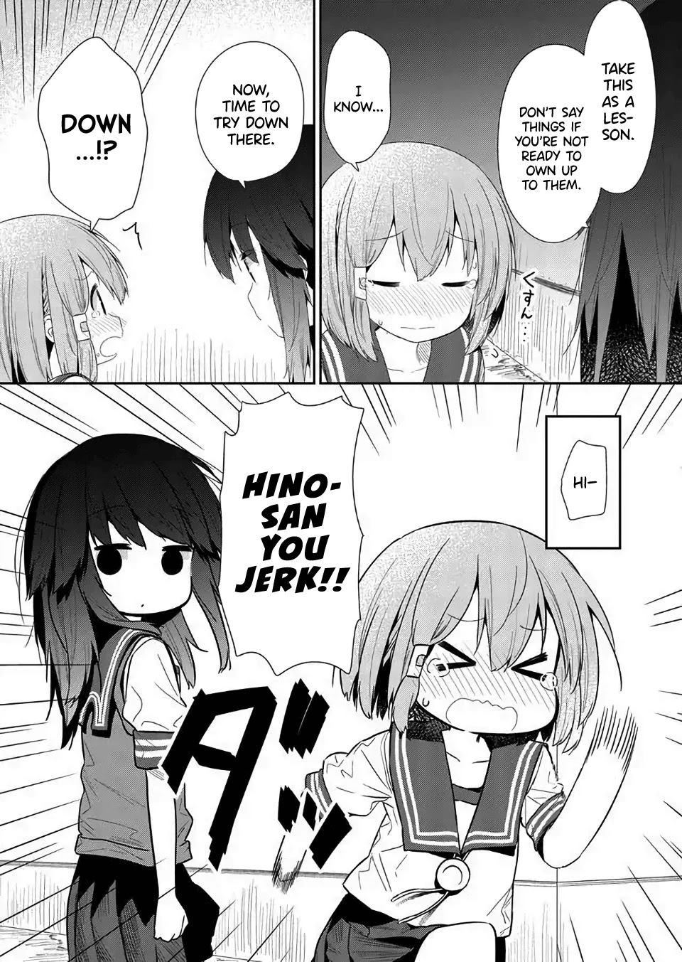 Hino-san no Baka chapter 76 page 9