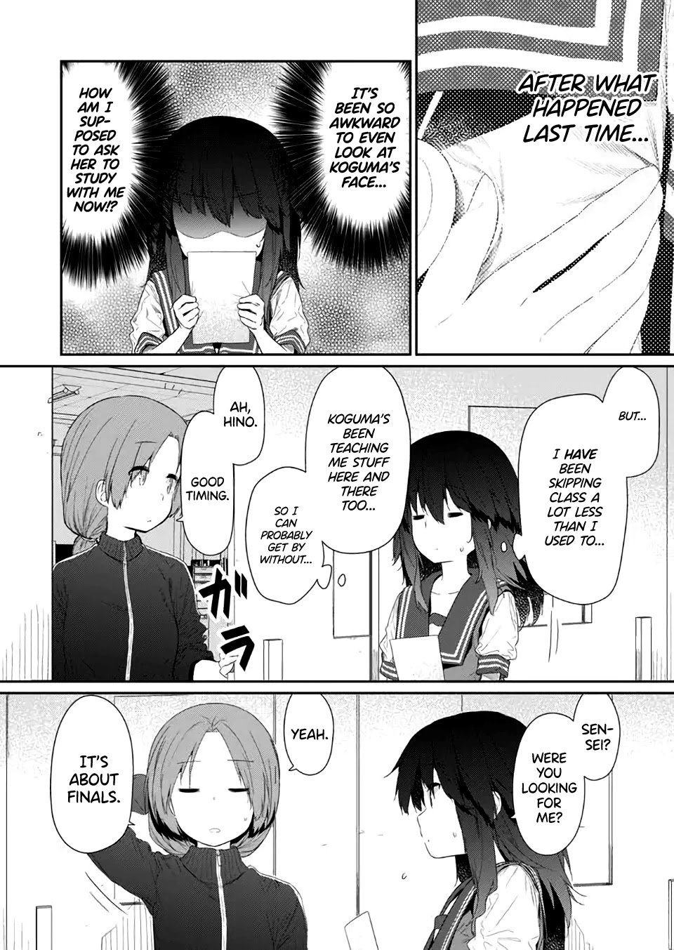 Hino-san no Baka chapter 77 page 2