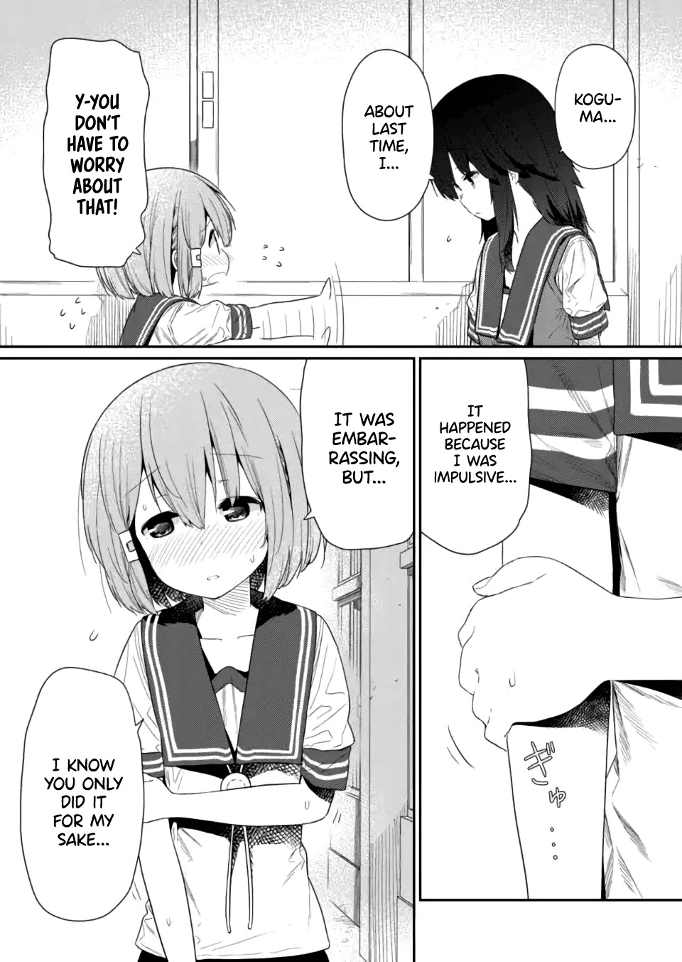 Hino-san no Baka chapter 77 page 9