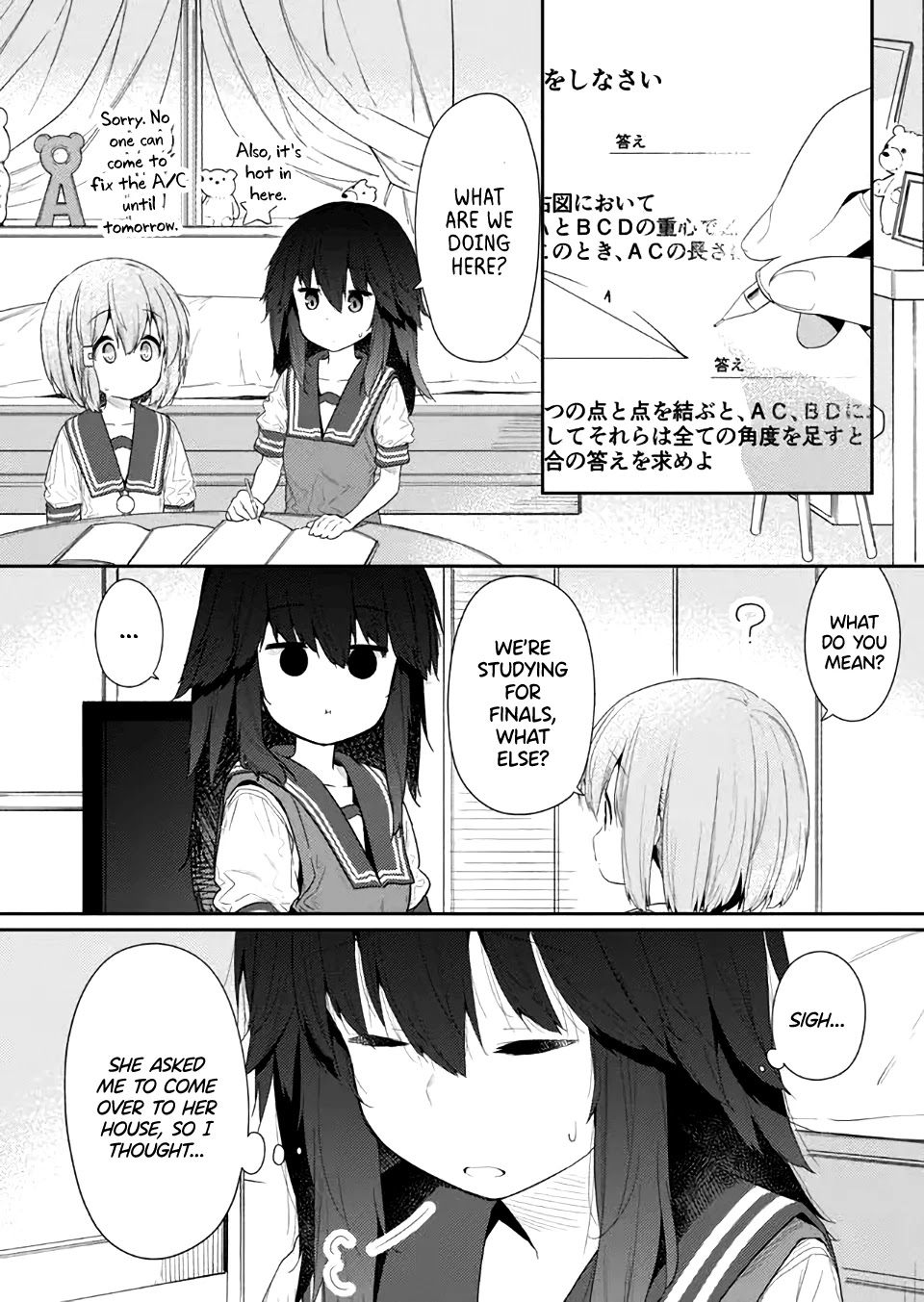 Hino-san no Baka chapter 78 page 2