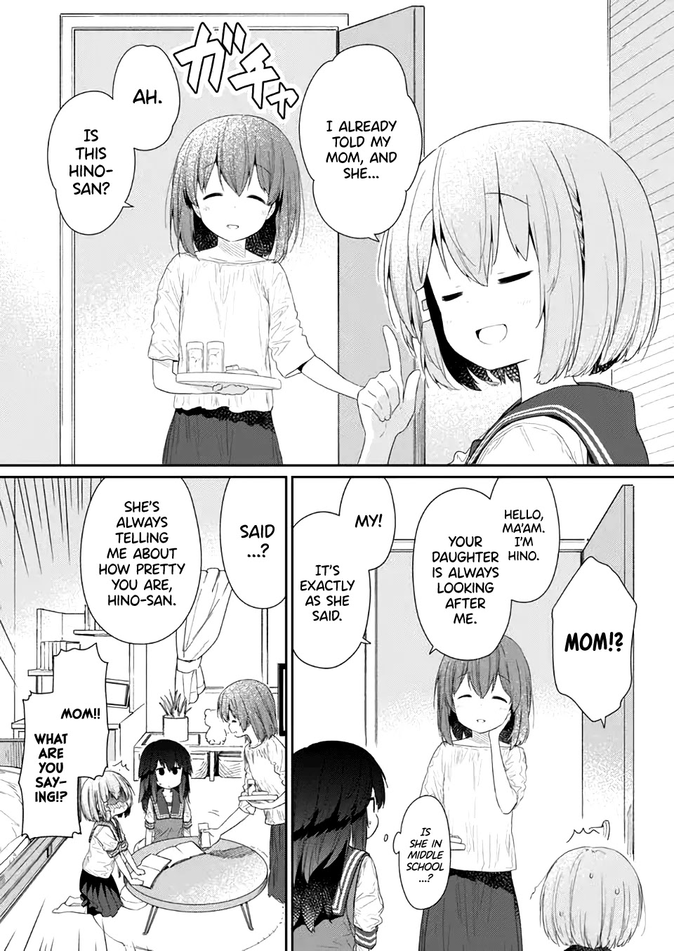 Hino-san no Baka chapter 78 page 5