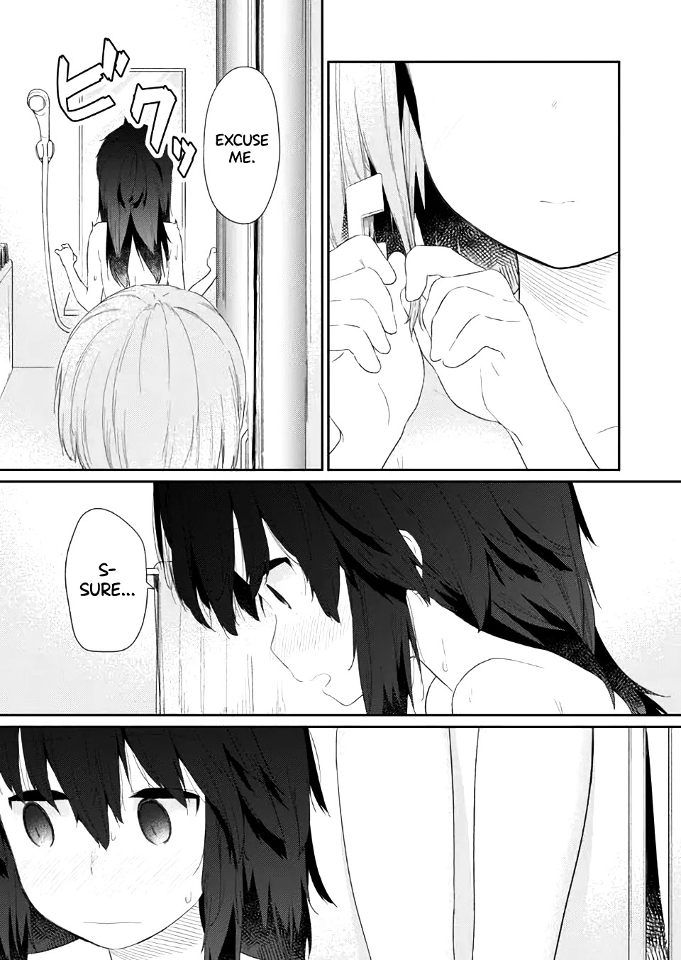 Hino-san no Baka chapter 79 page 11