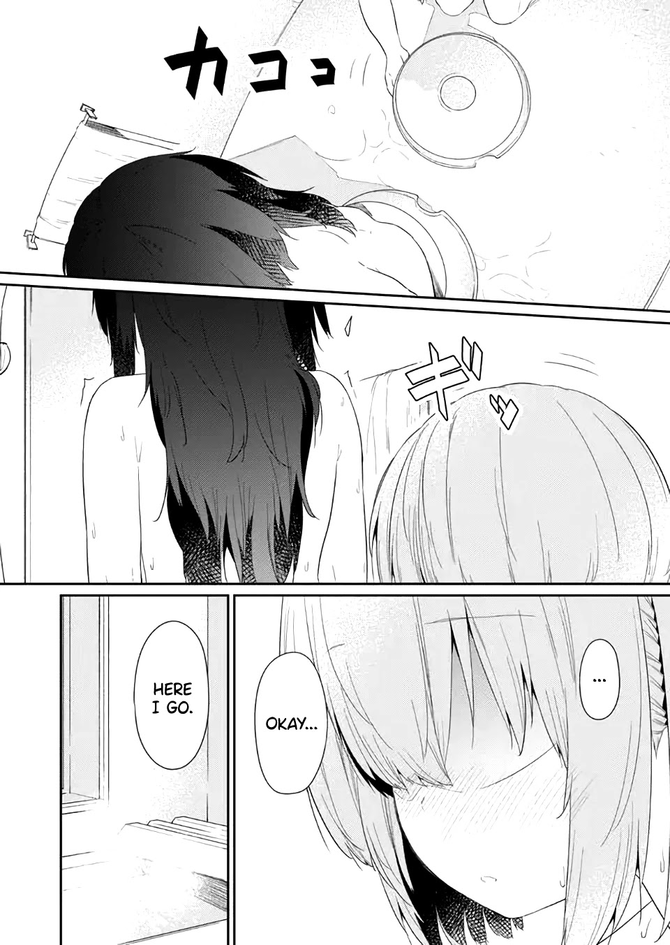 Hino-san no Baka chapter 79 page 12