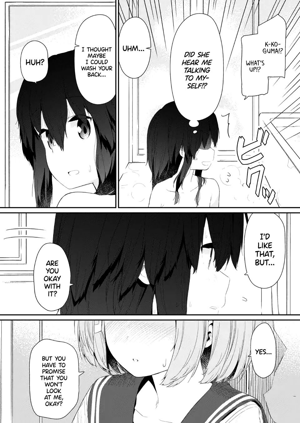 Hino-san no Baka chapter 79 page 8