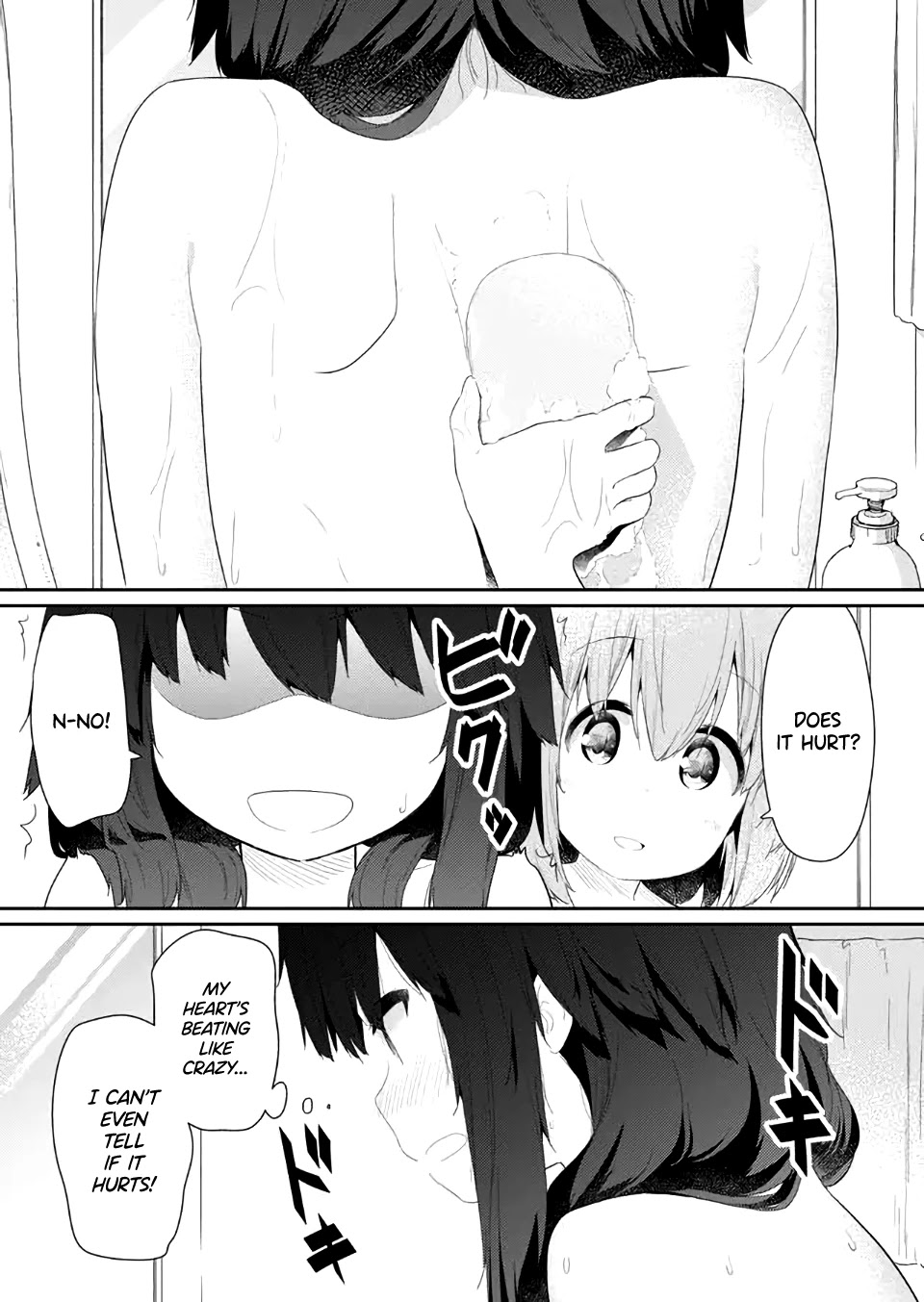 Hino-san no Baka chapter 80 page 3