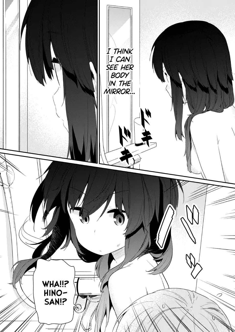 Hino-san no Baka chapter 80 page 5