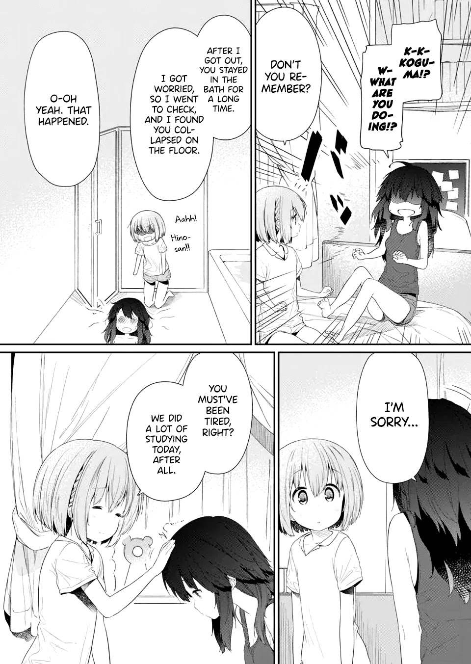 Hino-san no Baka chapter 81 page 2